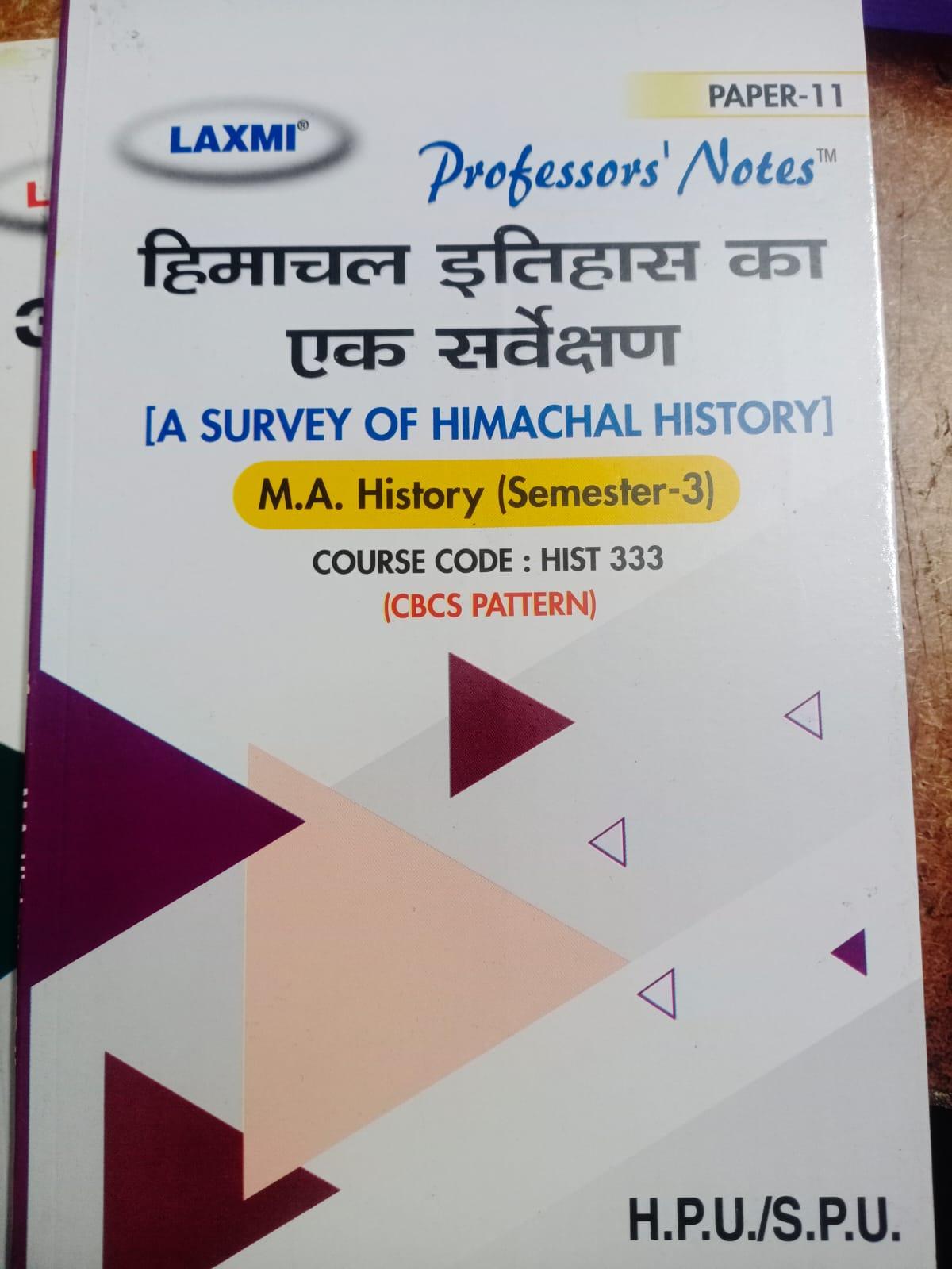 Book View 1