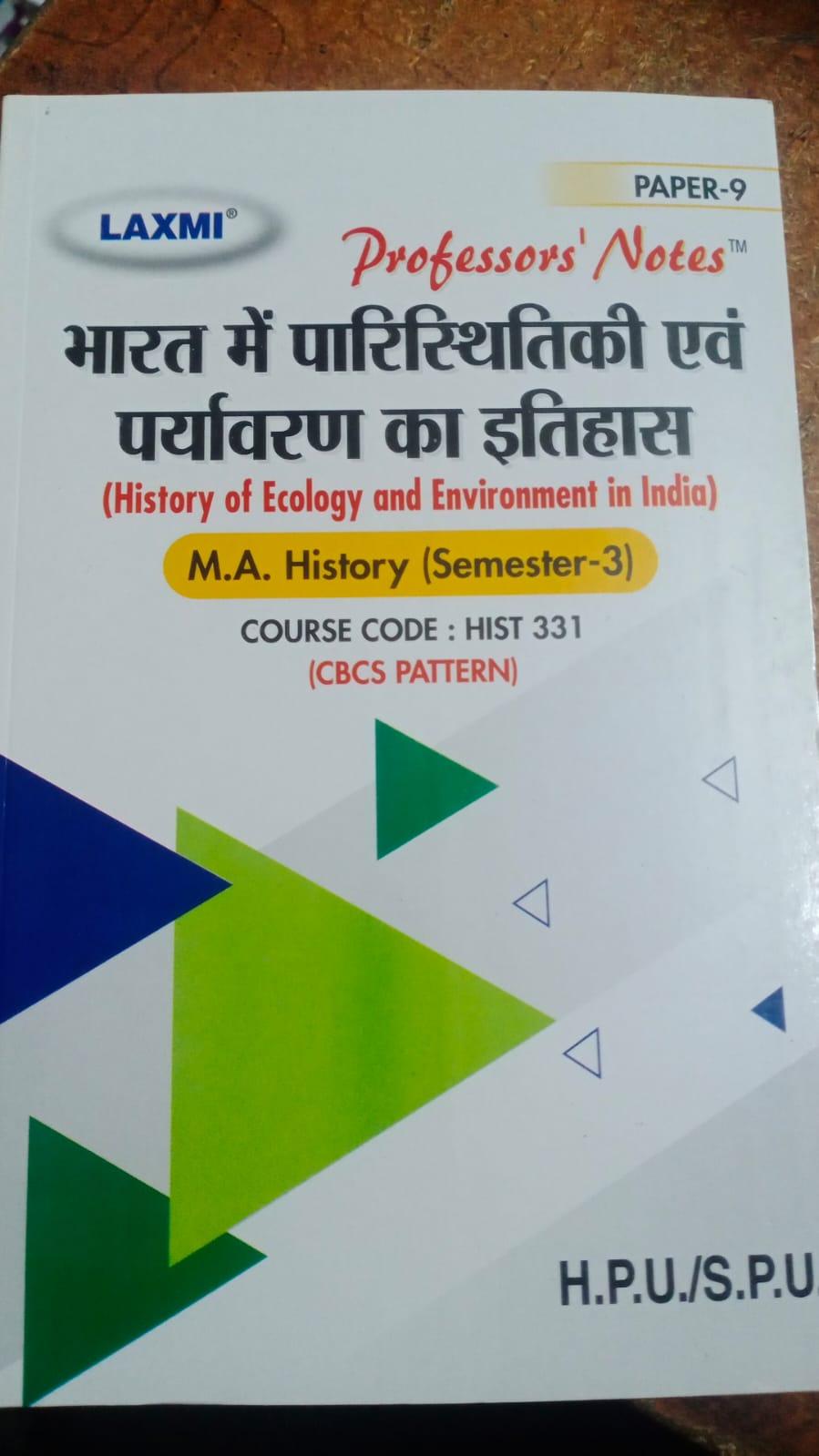 Book View 1
