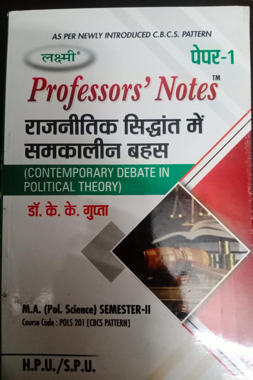 Book View 1