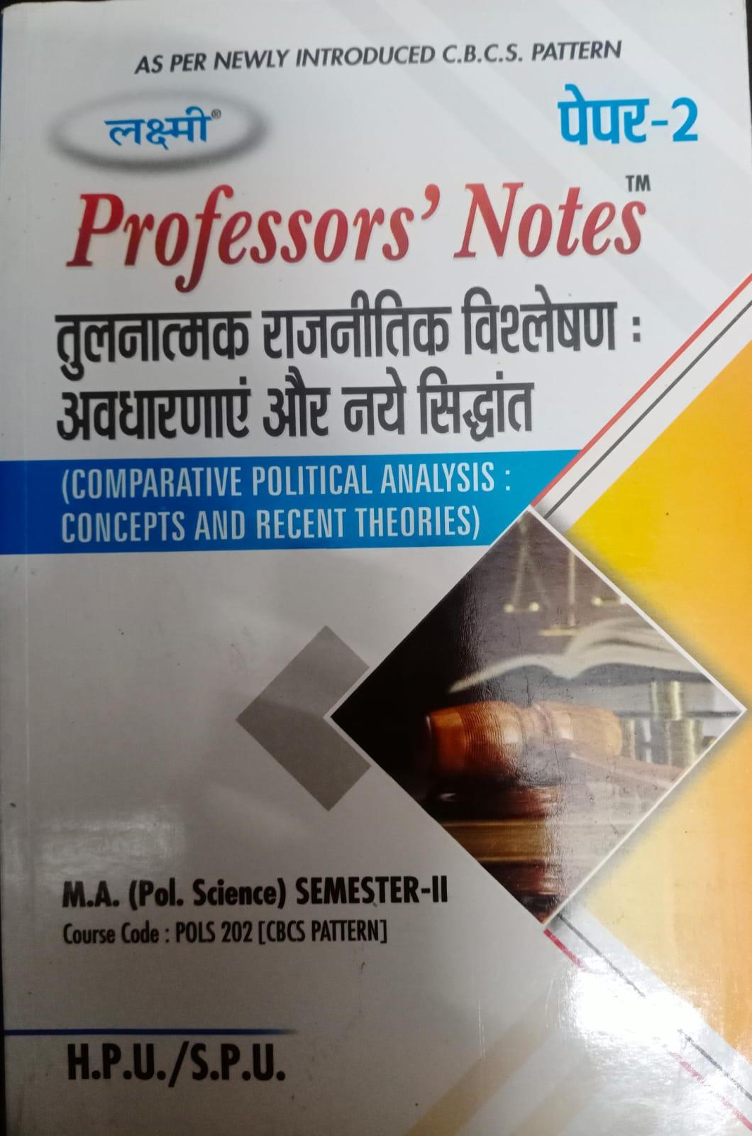 Book View 1