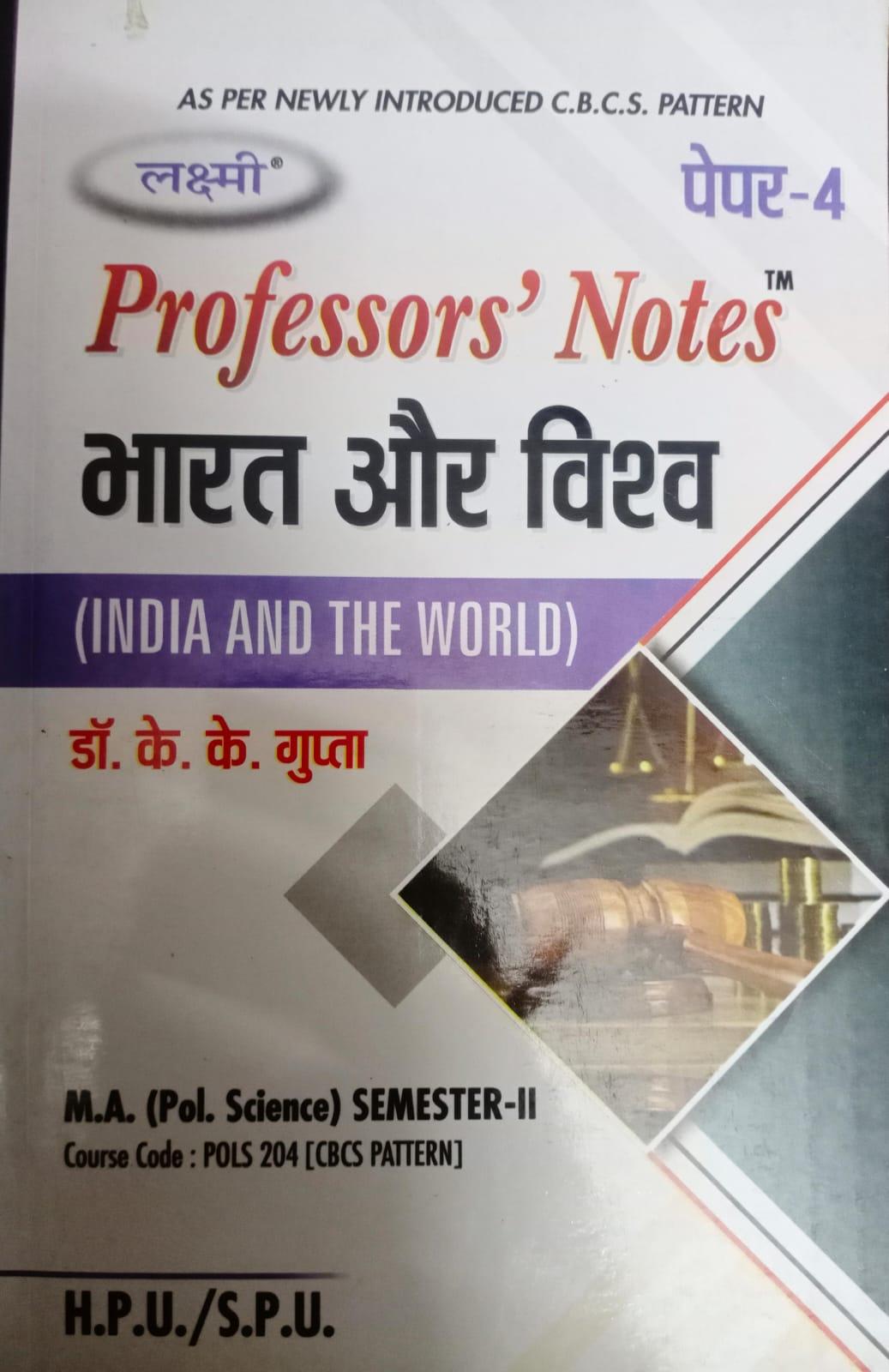Book View 1