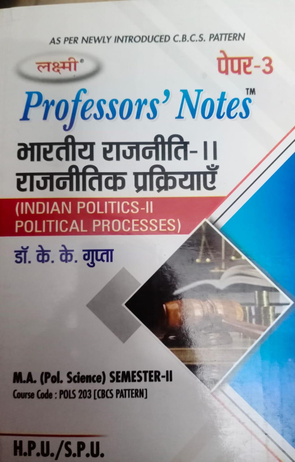 Book View 1