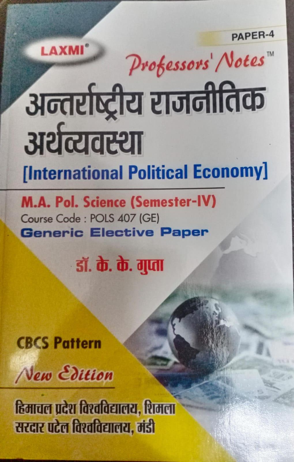 Book View 1