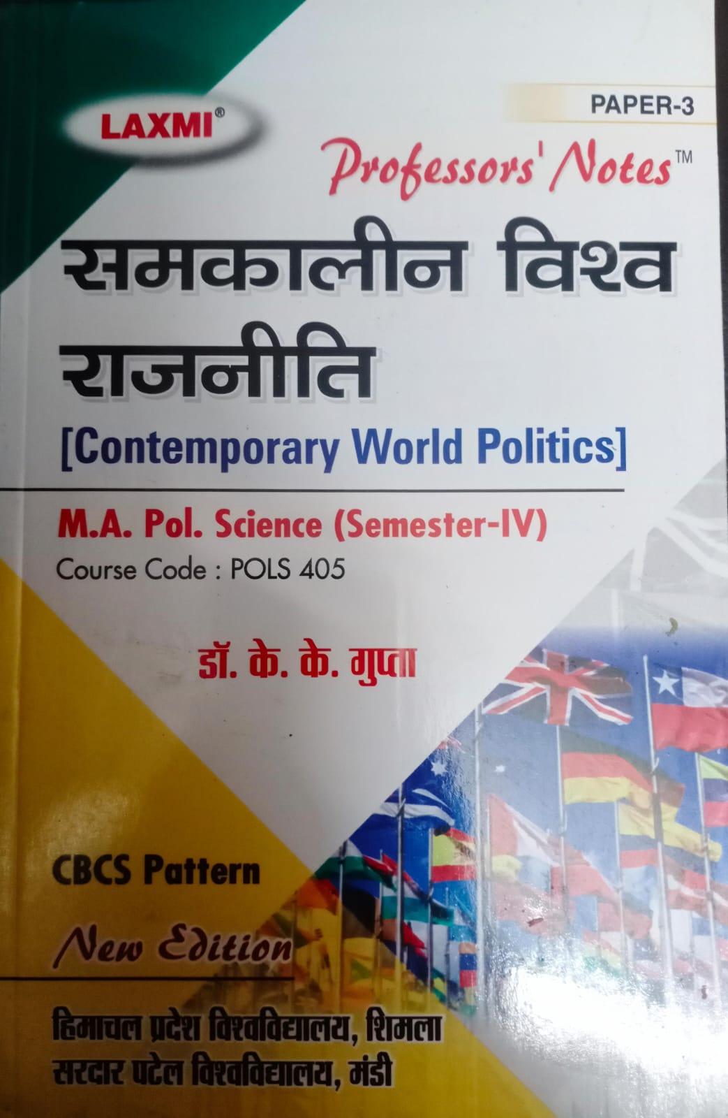 Book View 1