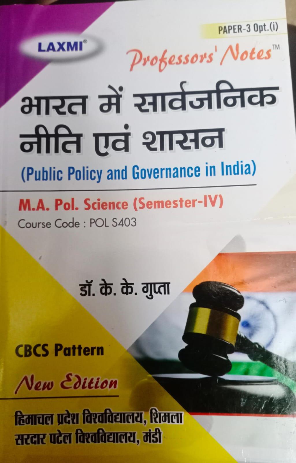 Book View 1