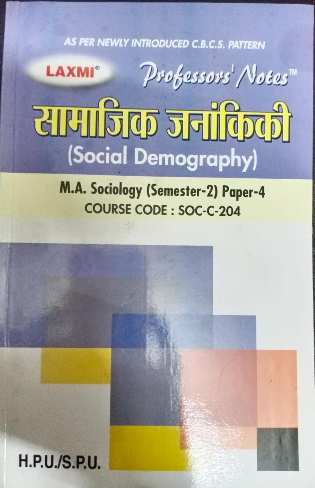 Book View 1