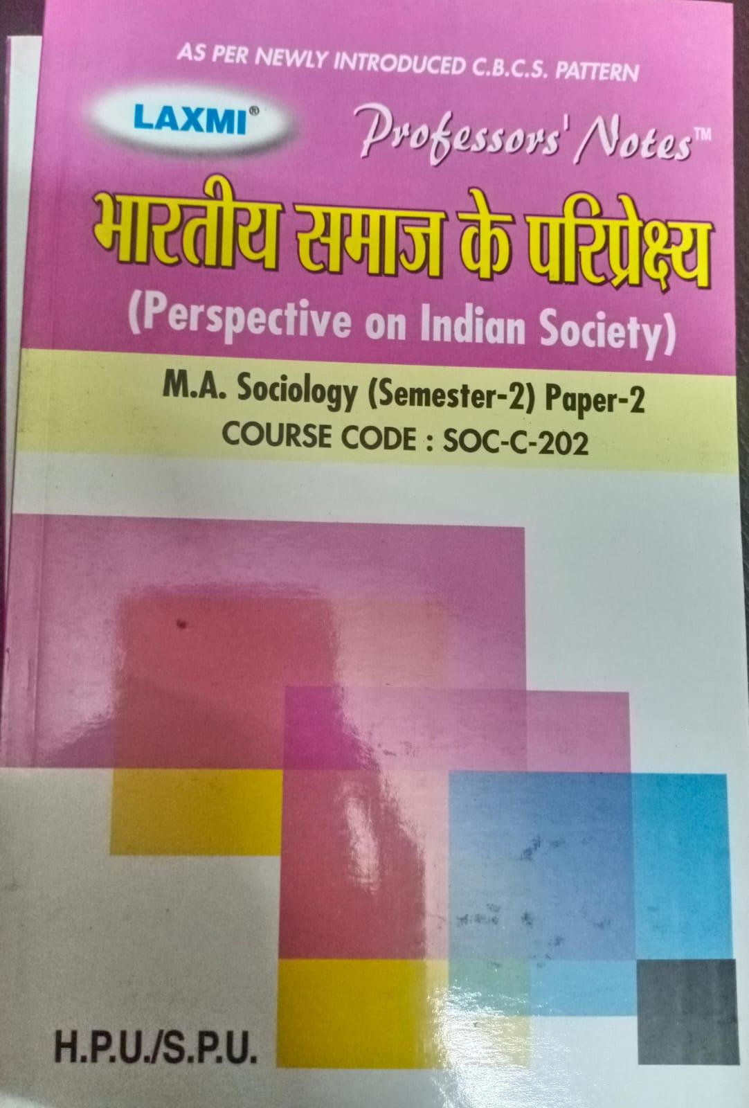 Book View 1