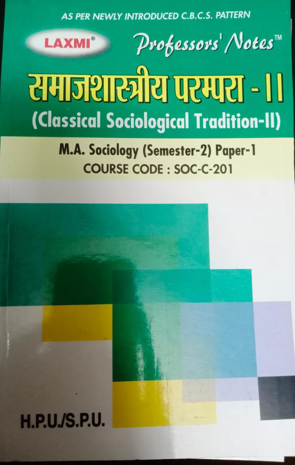 Book View 1
