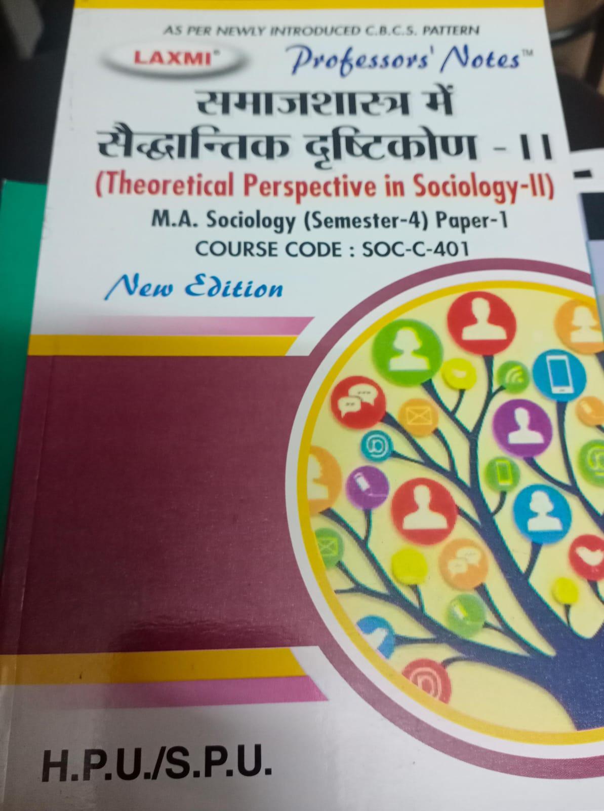 Book View 1