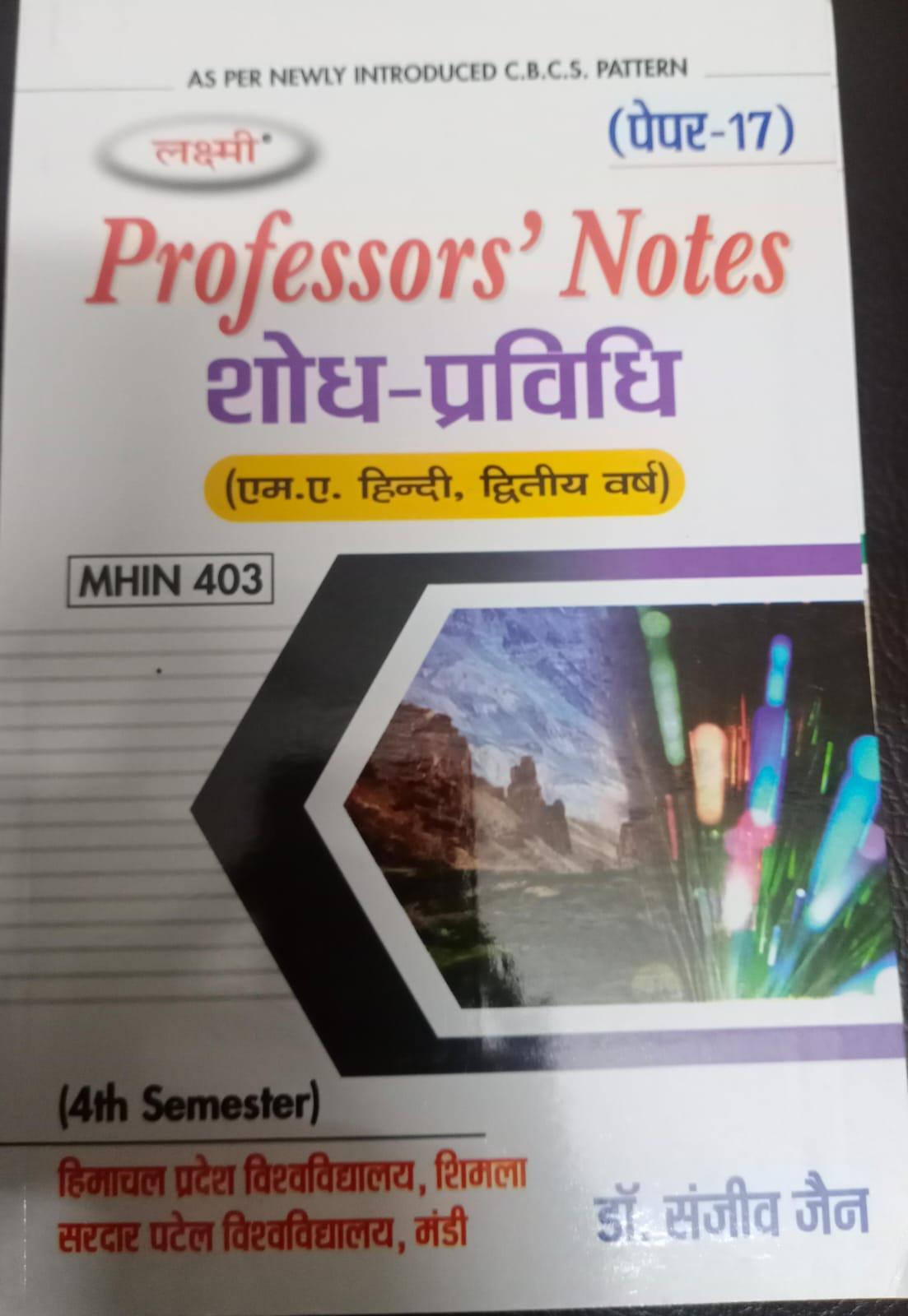 Book View 1