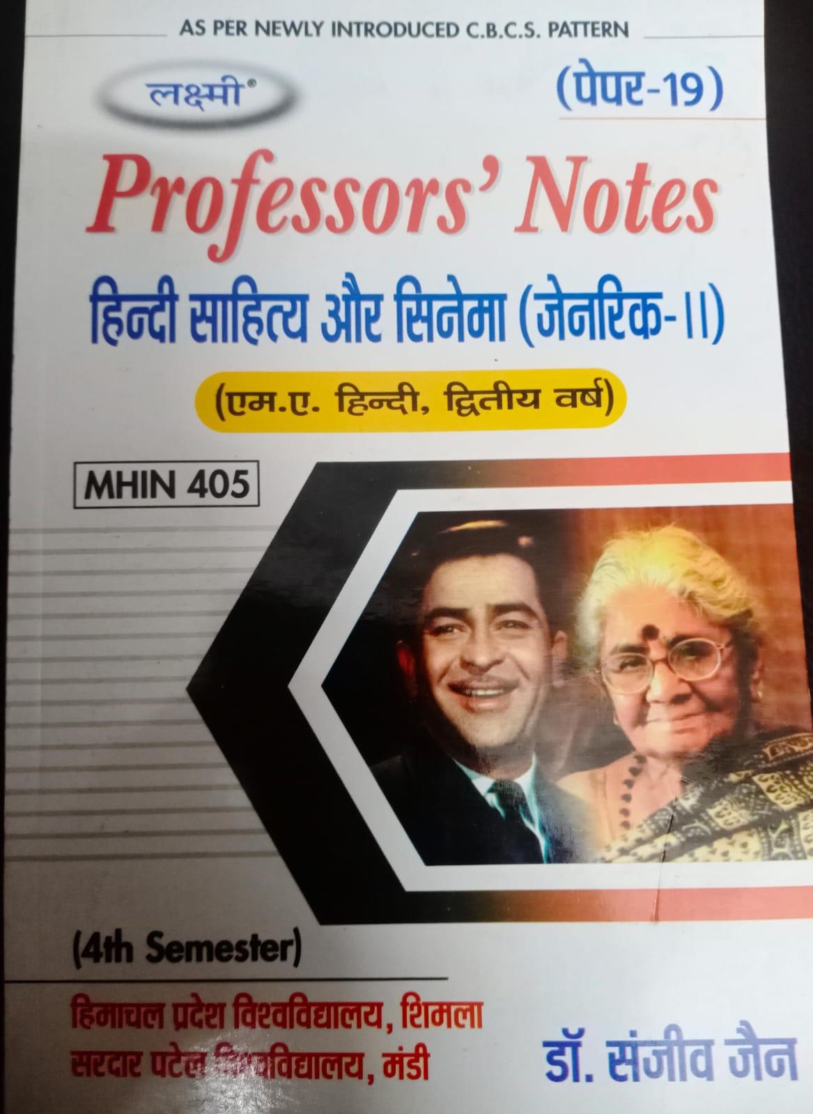 Book View 1