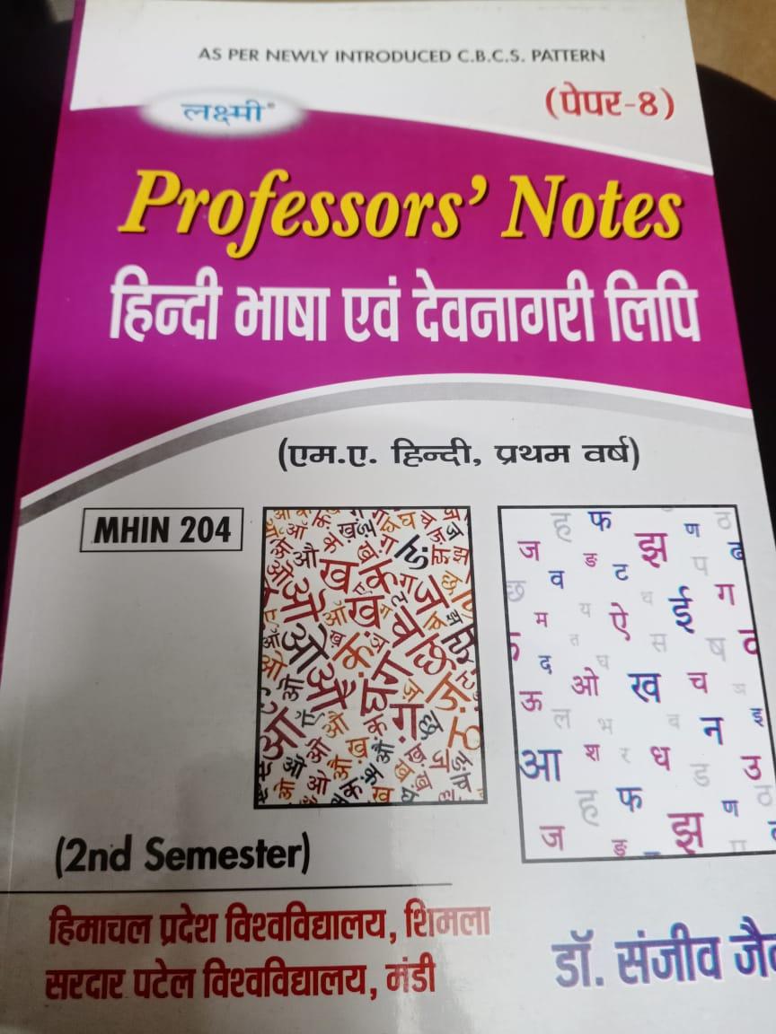 Book View 1