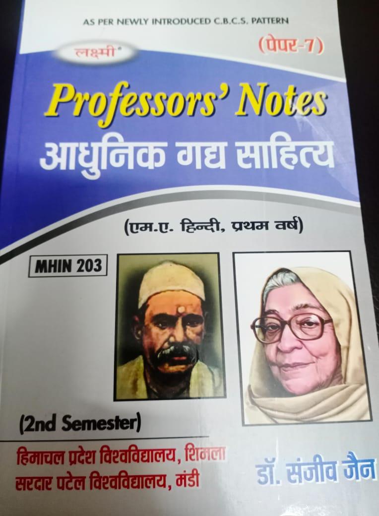 Book View 1