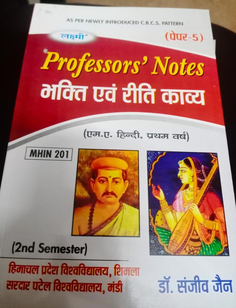 Book View 1