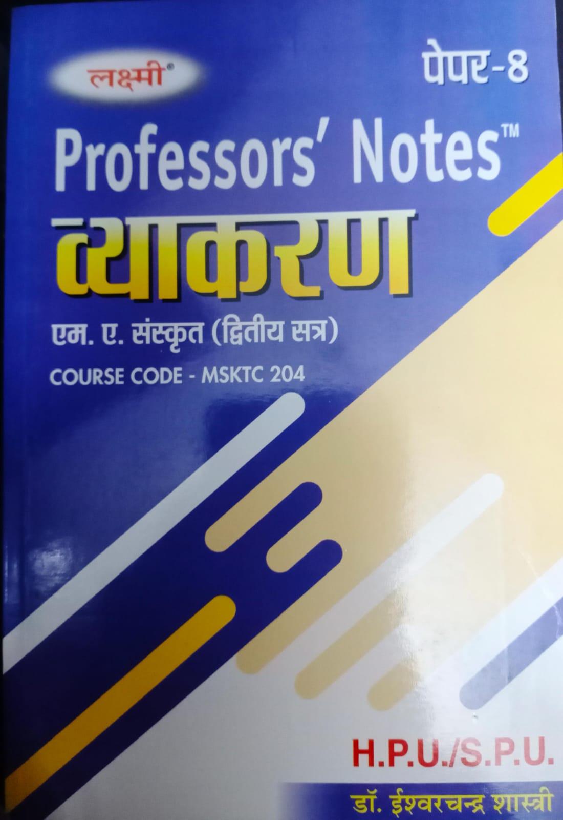 Book View 1