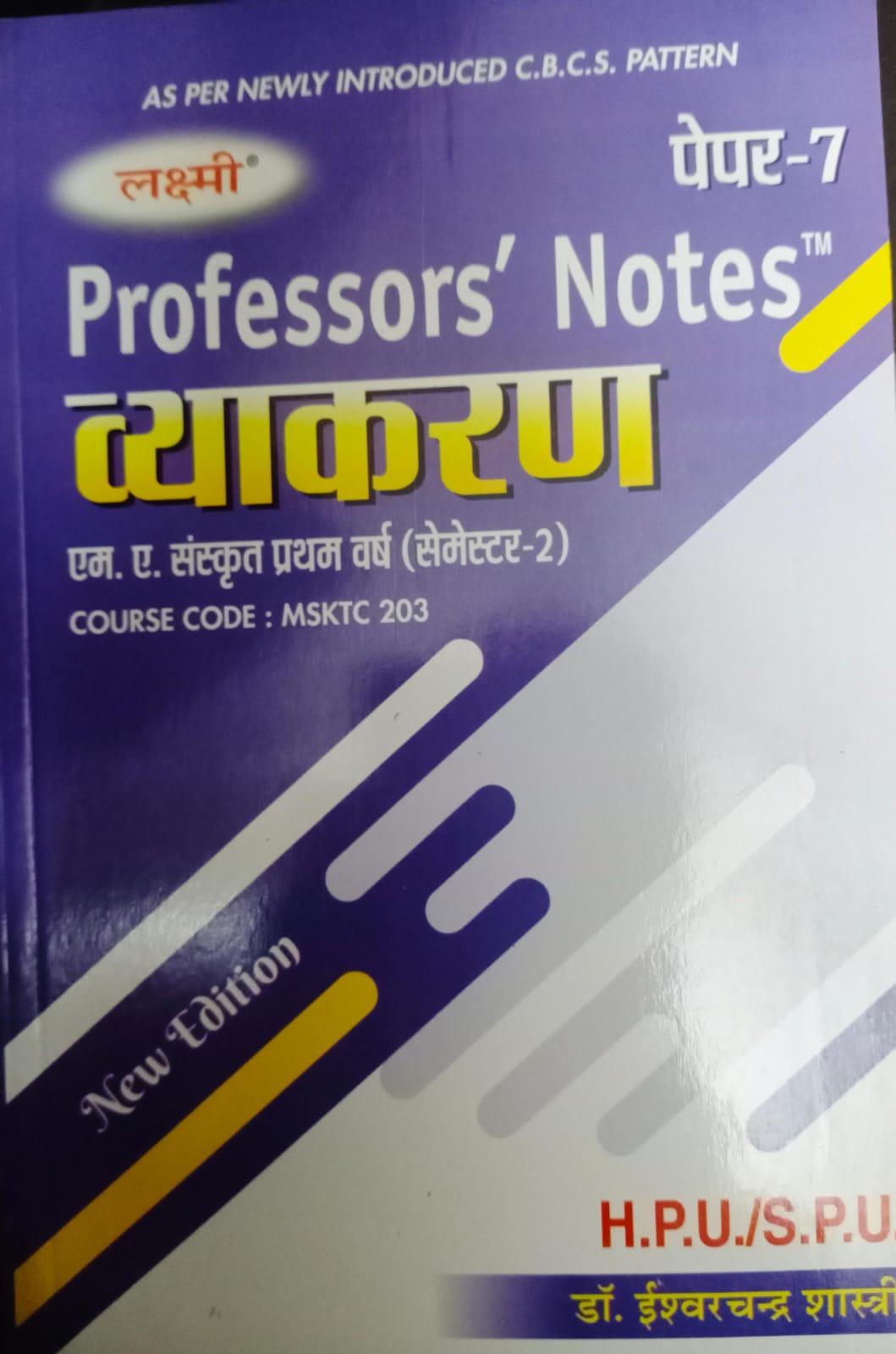 Book View 1