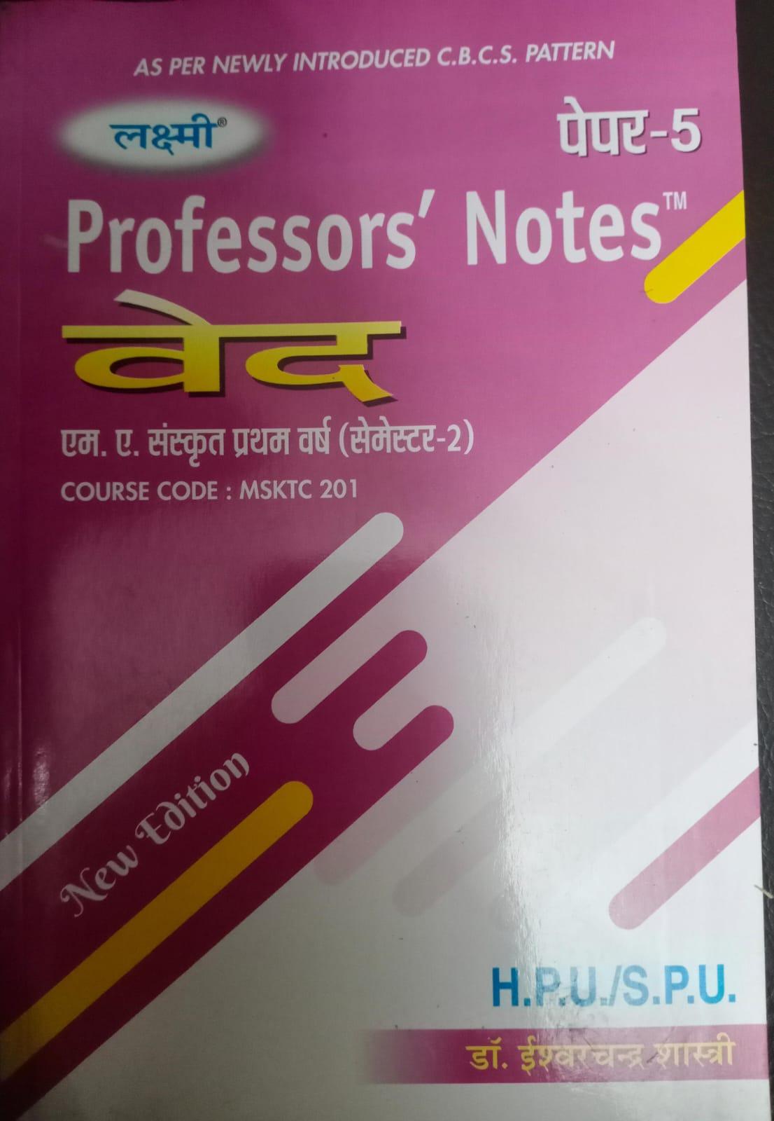 Book View 1