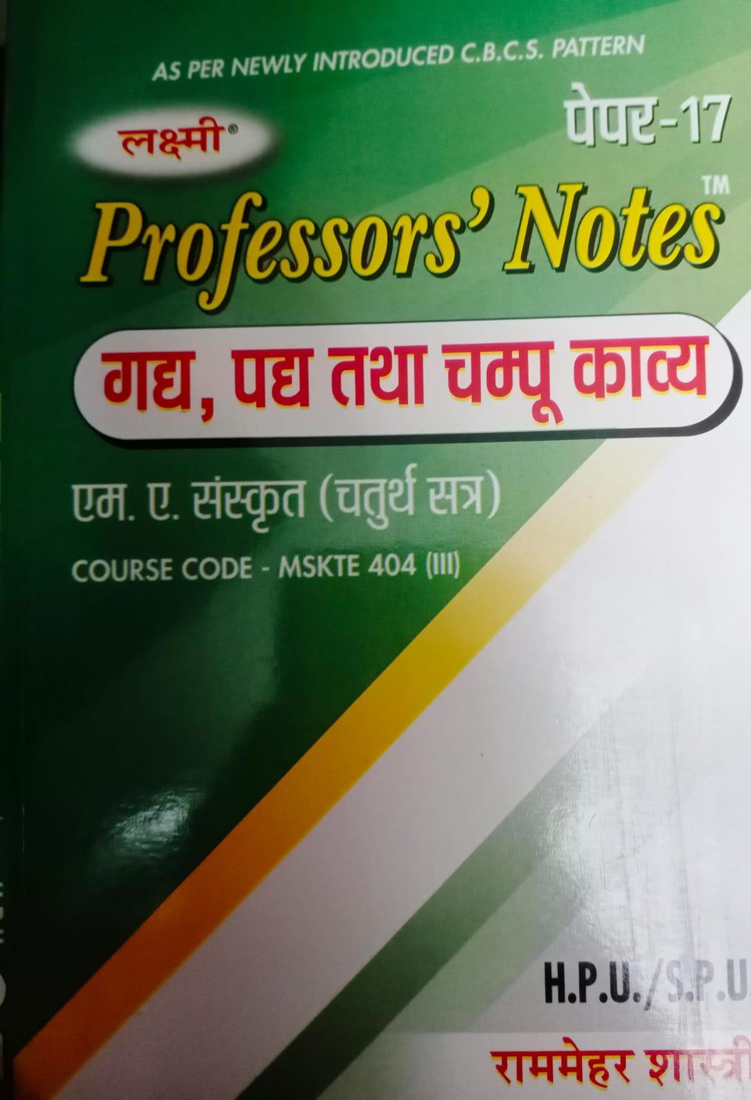 Book View 1