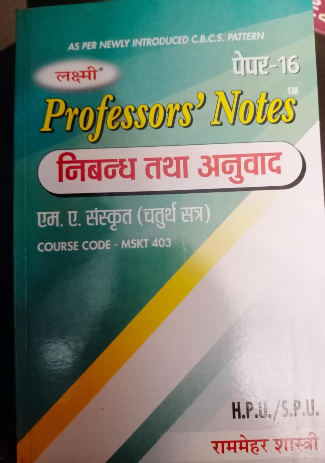 Book View 1