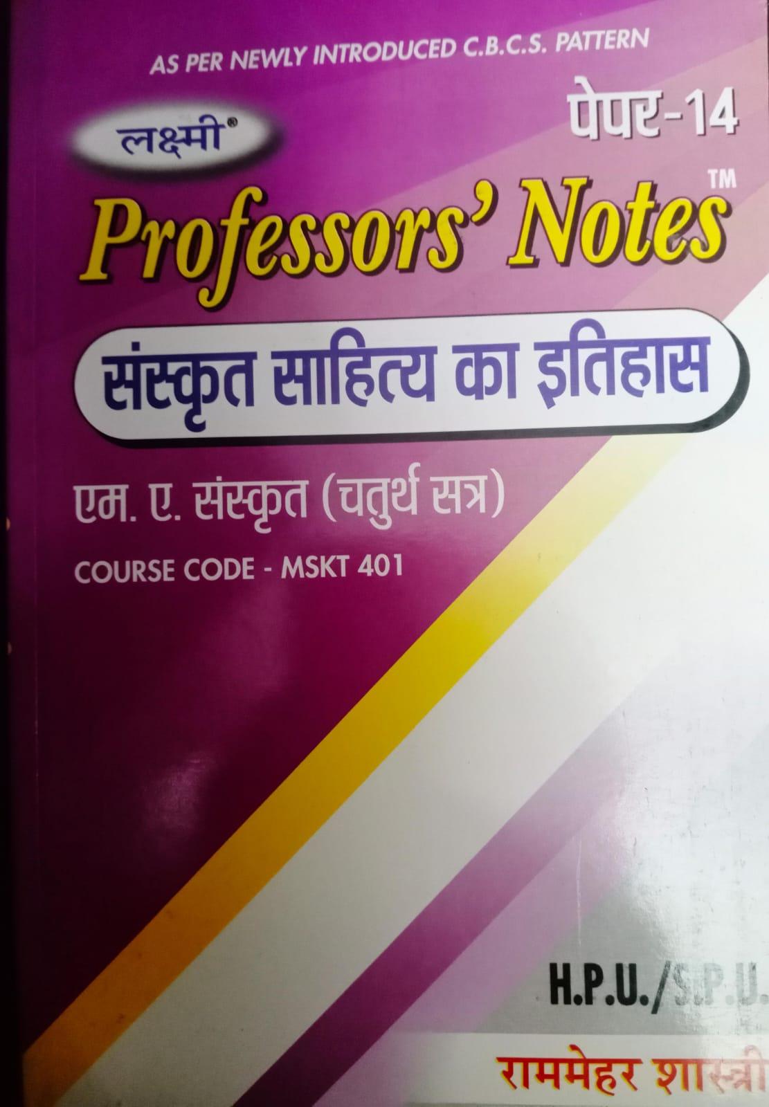 Book View 1