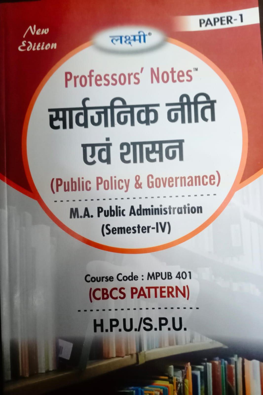 Book View 1