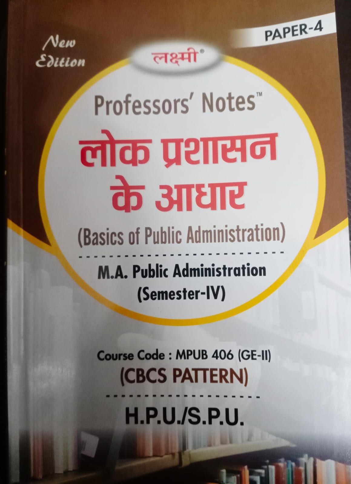 Book View 1
