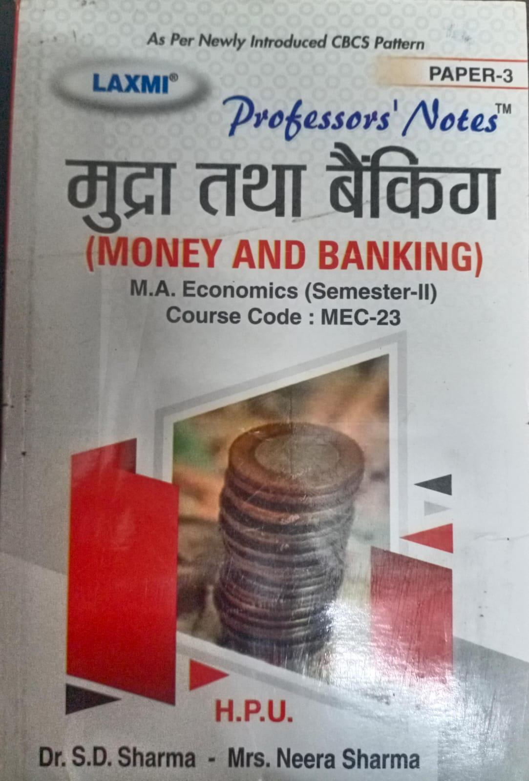 Book View 1