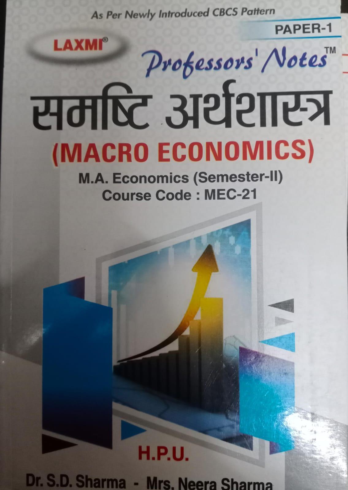 Book View 1