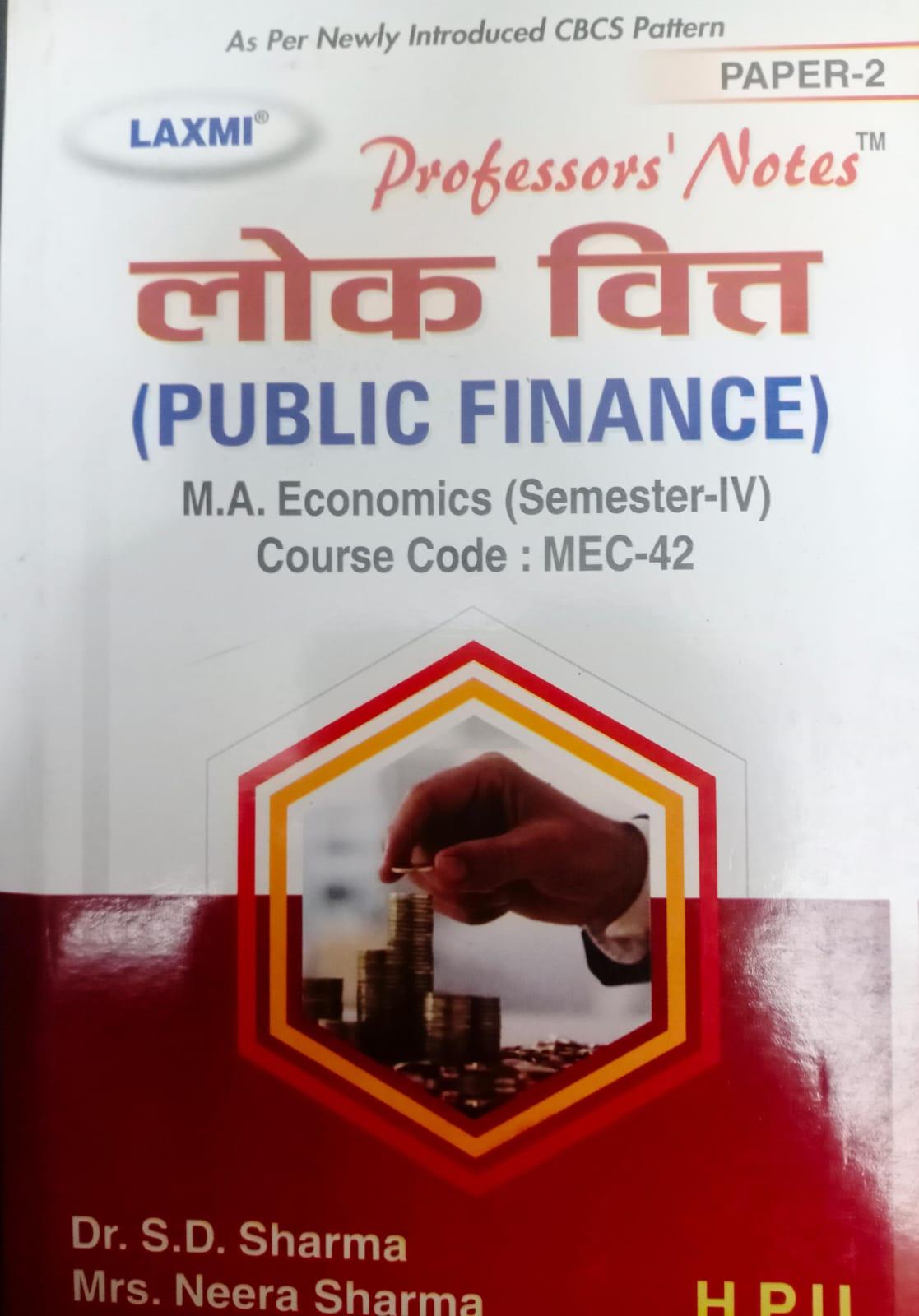 Book View 1