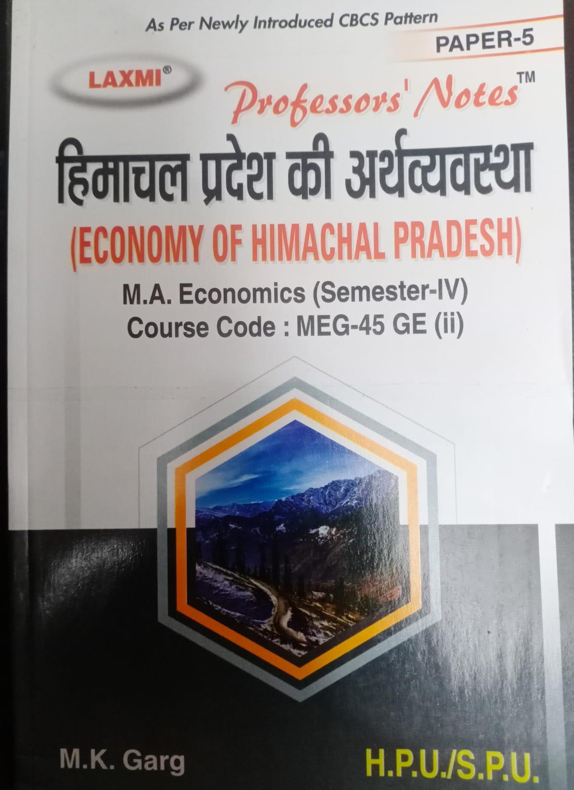 Book View 1
