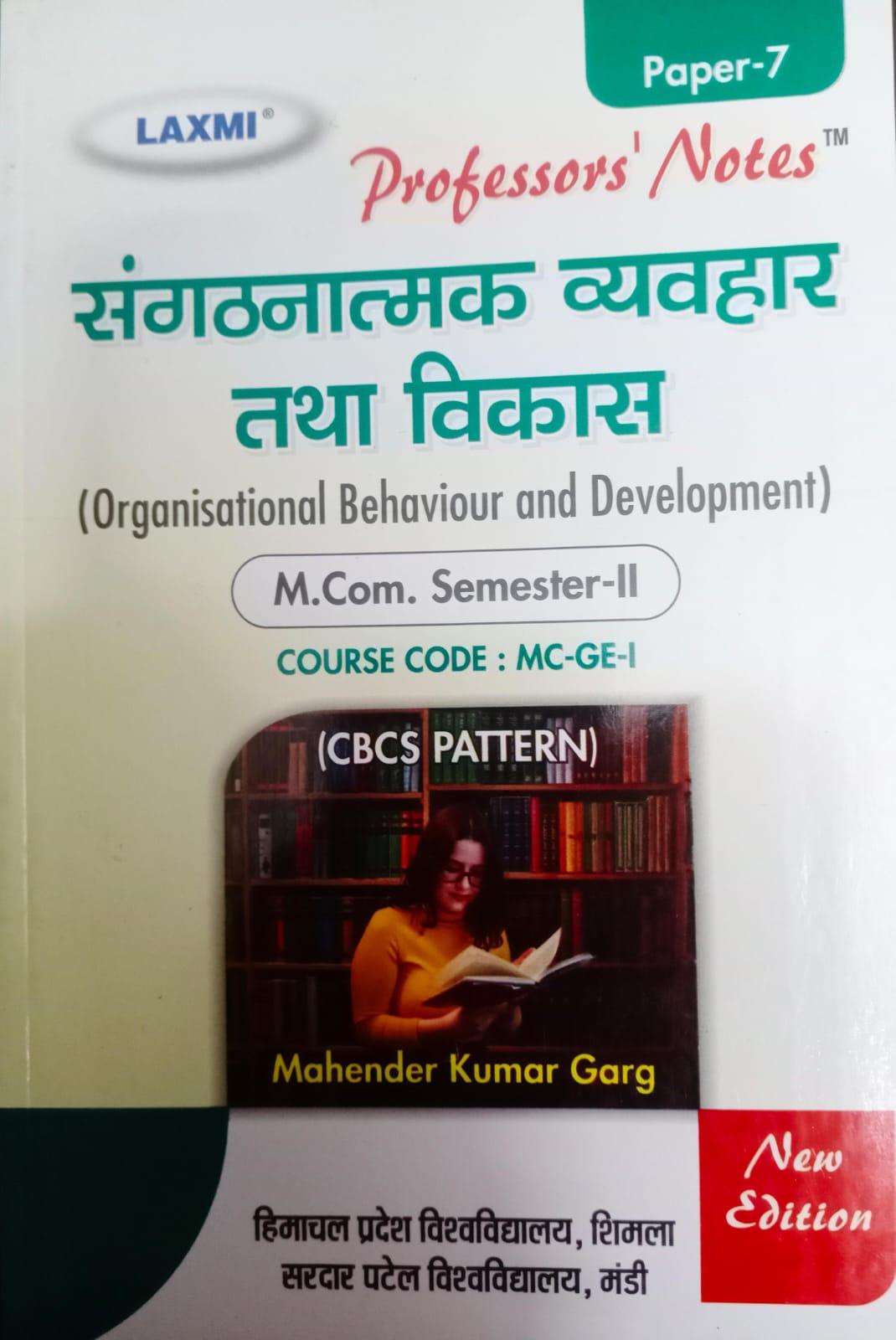 Book View 1