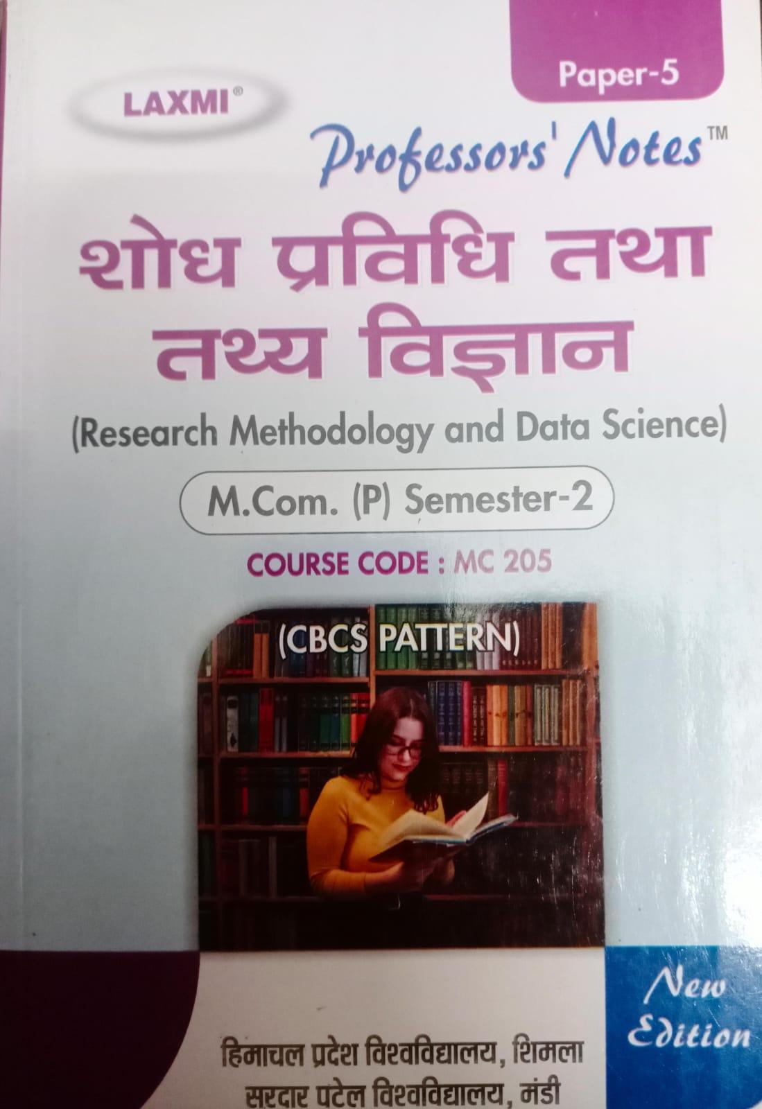 Book View 1