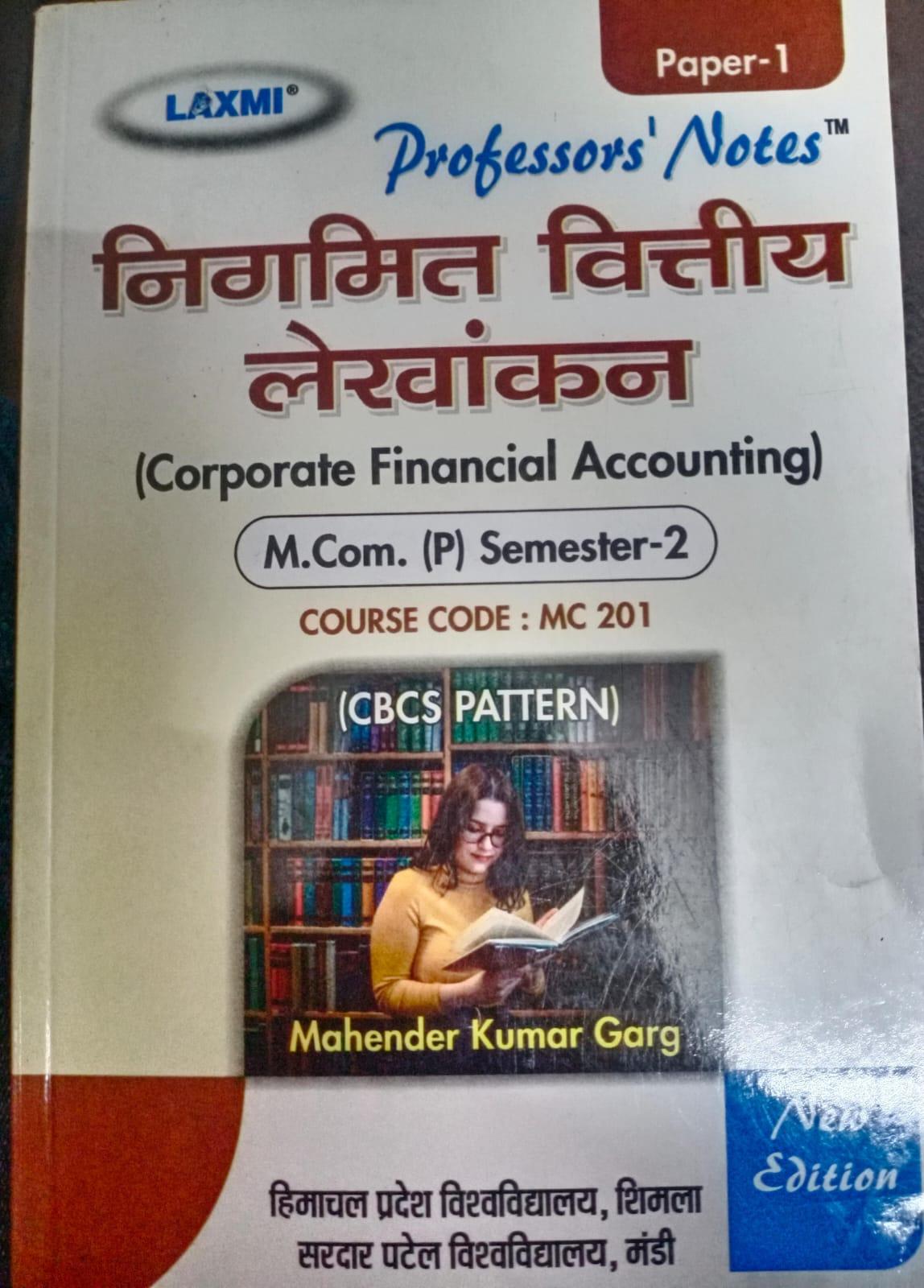 Book View 1
