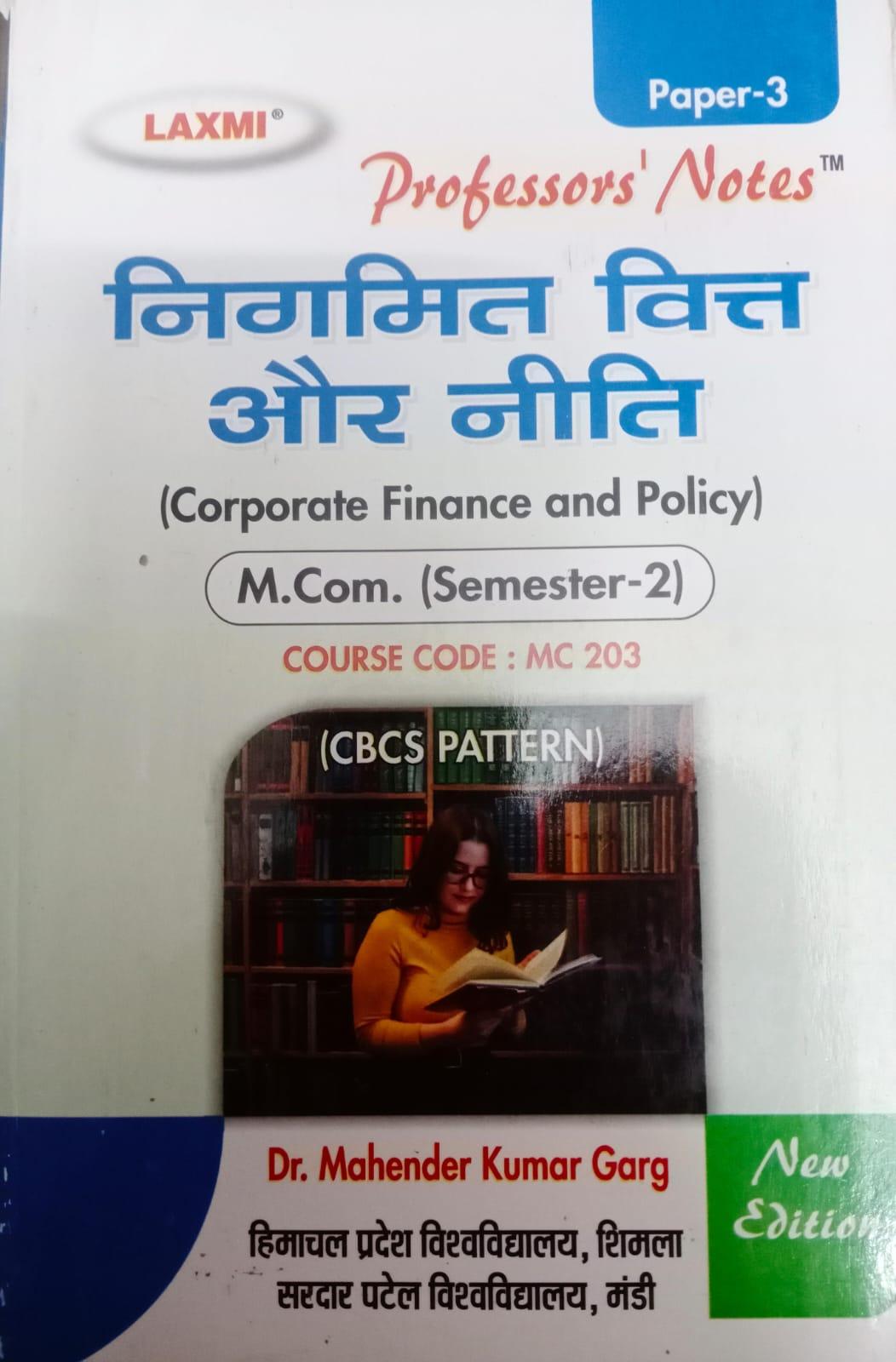 Book View 1