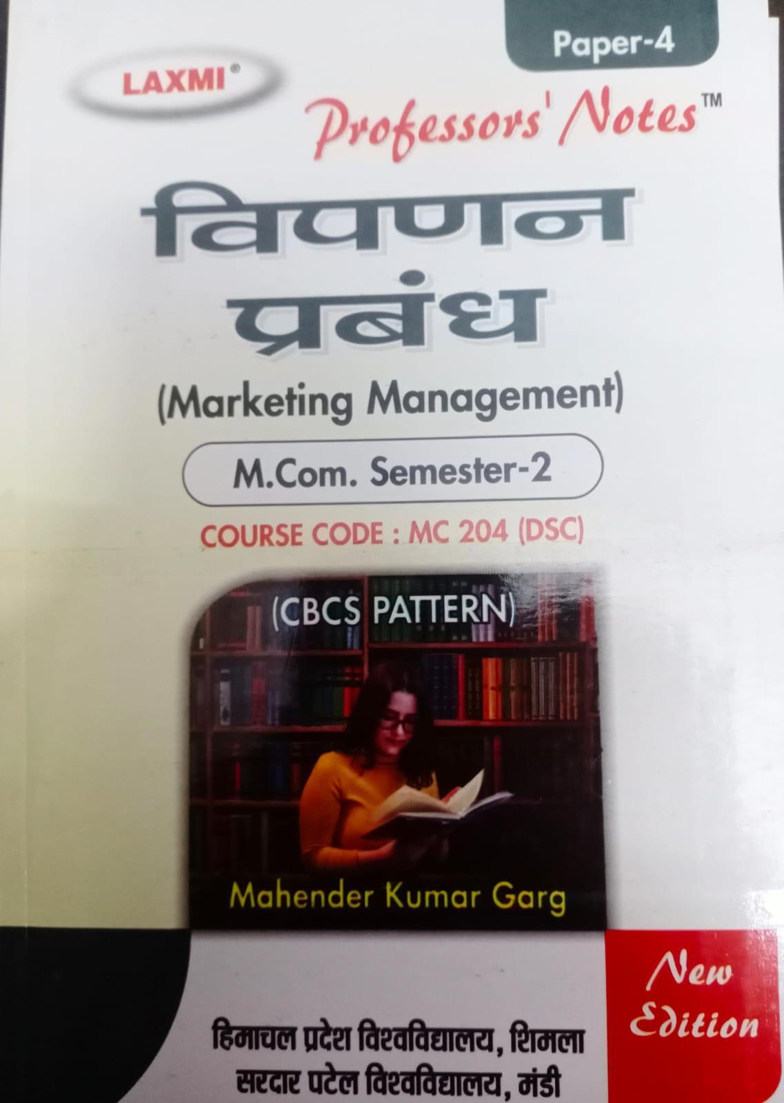 Book View 1