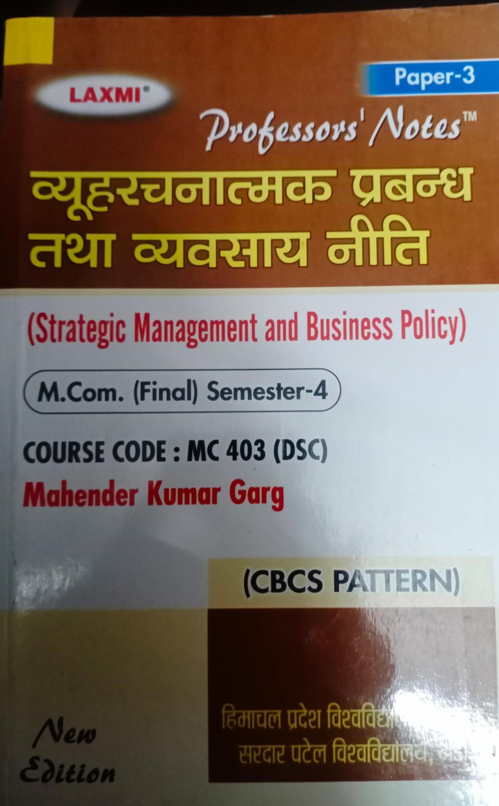 Book View 1