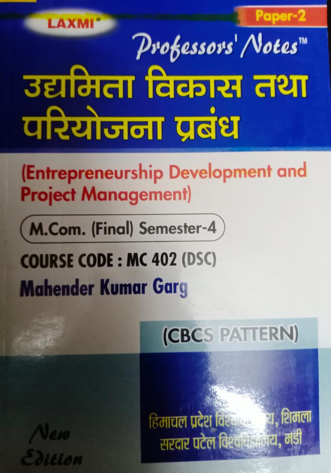 Book View 1