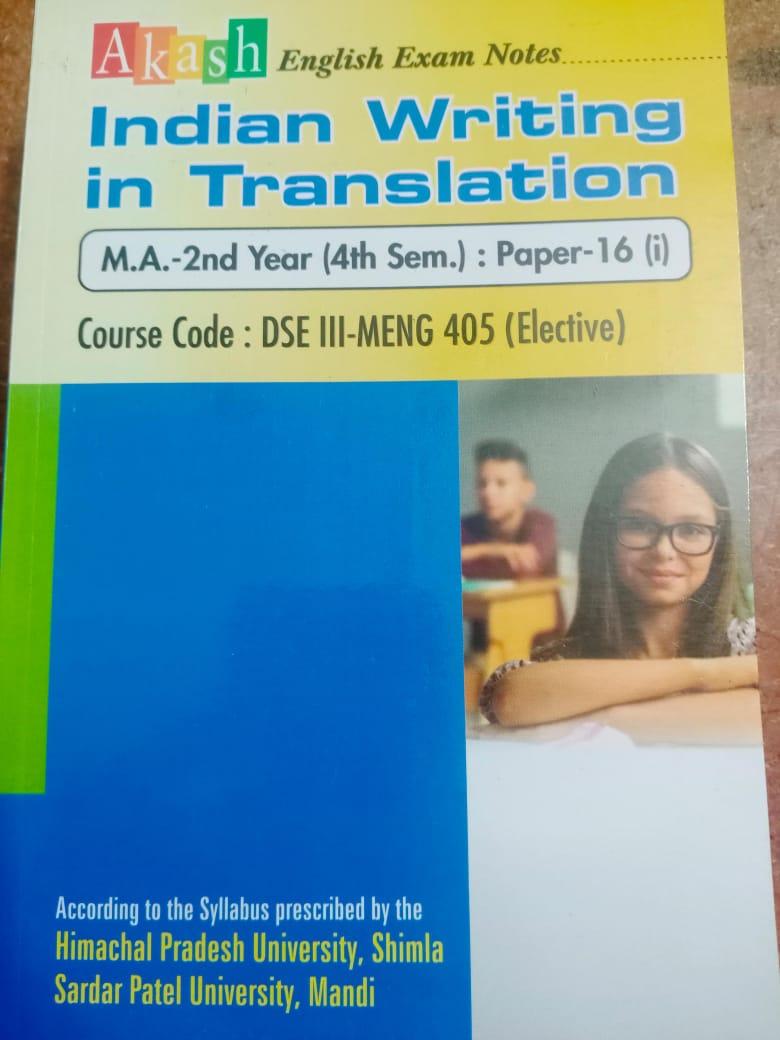 Book View 1