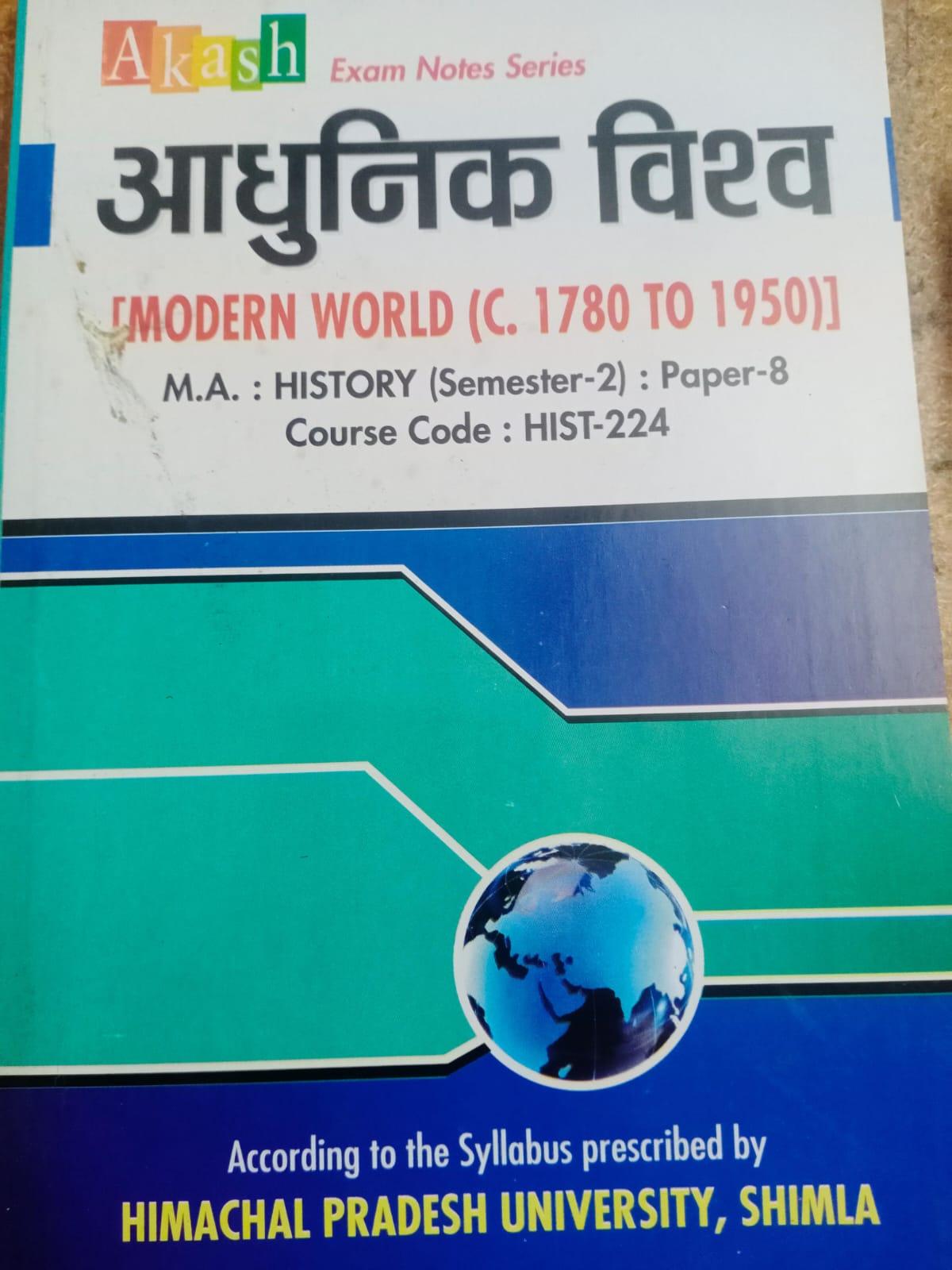 Book View 1