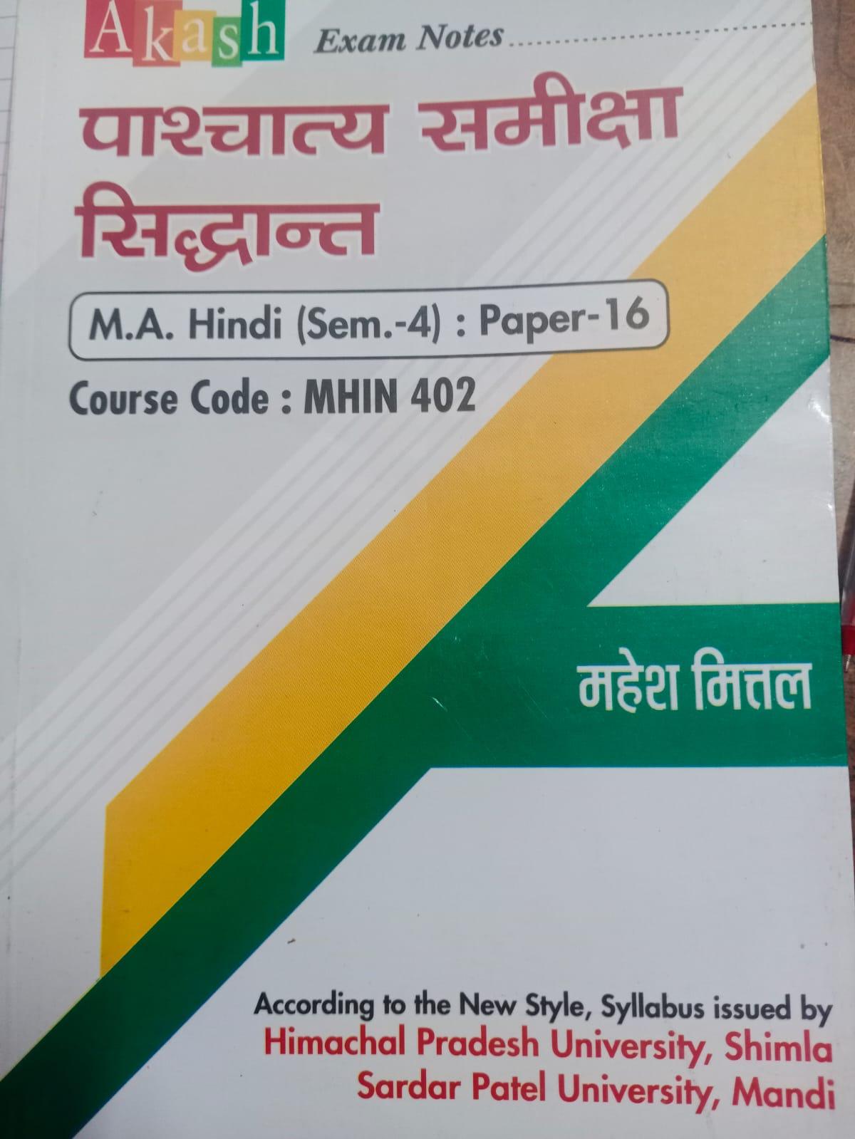 Book View 1