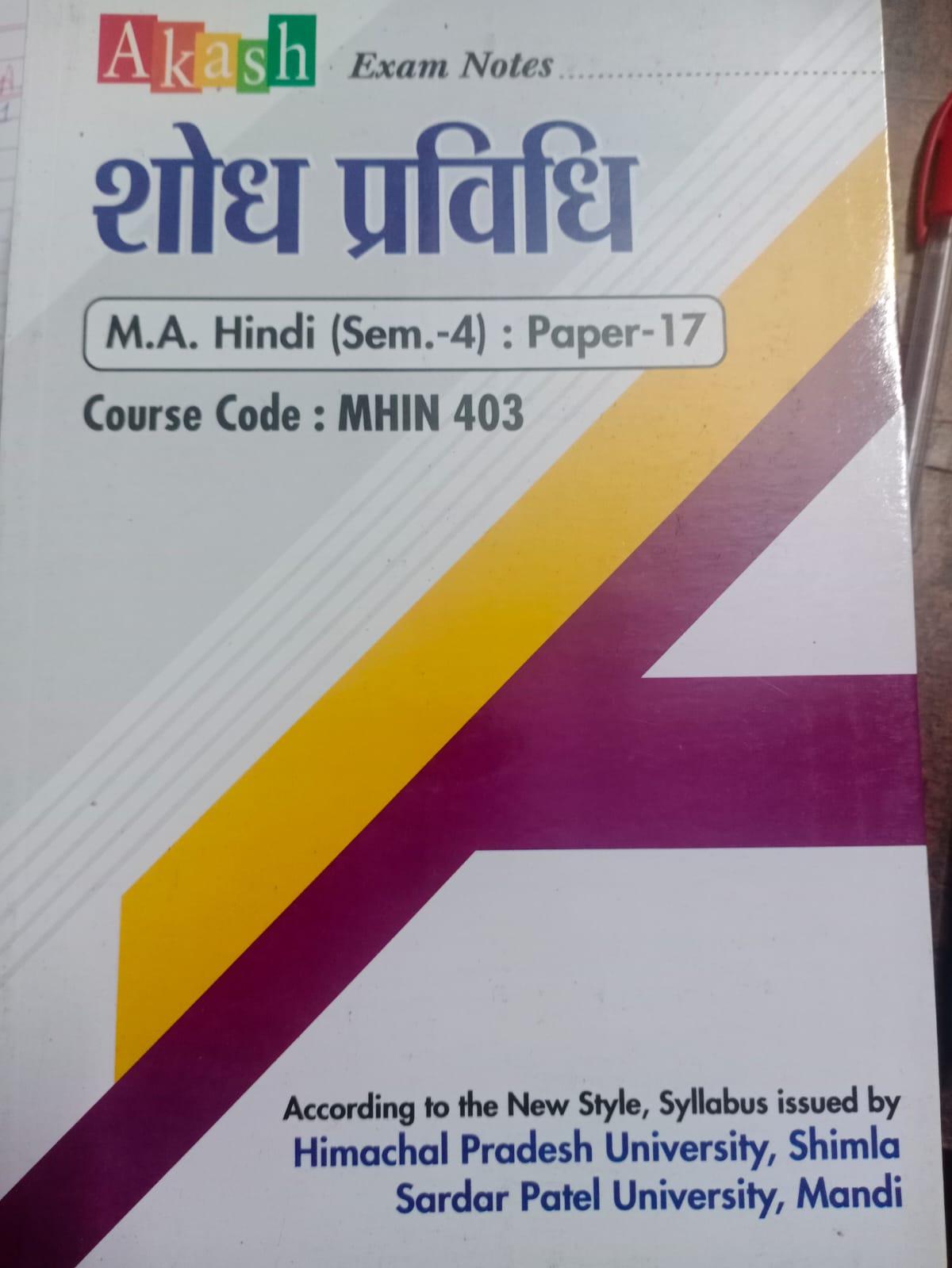 Book View 1