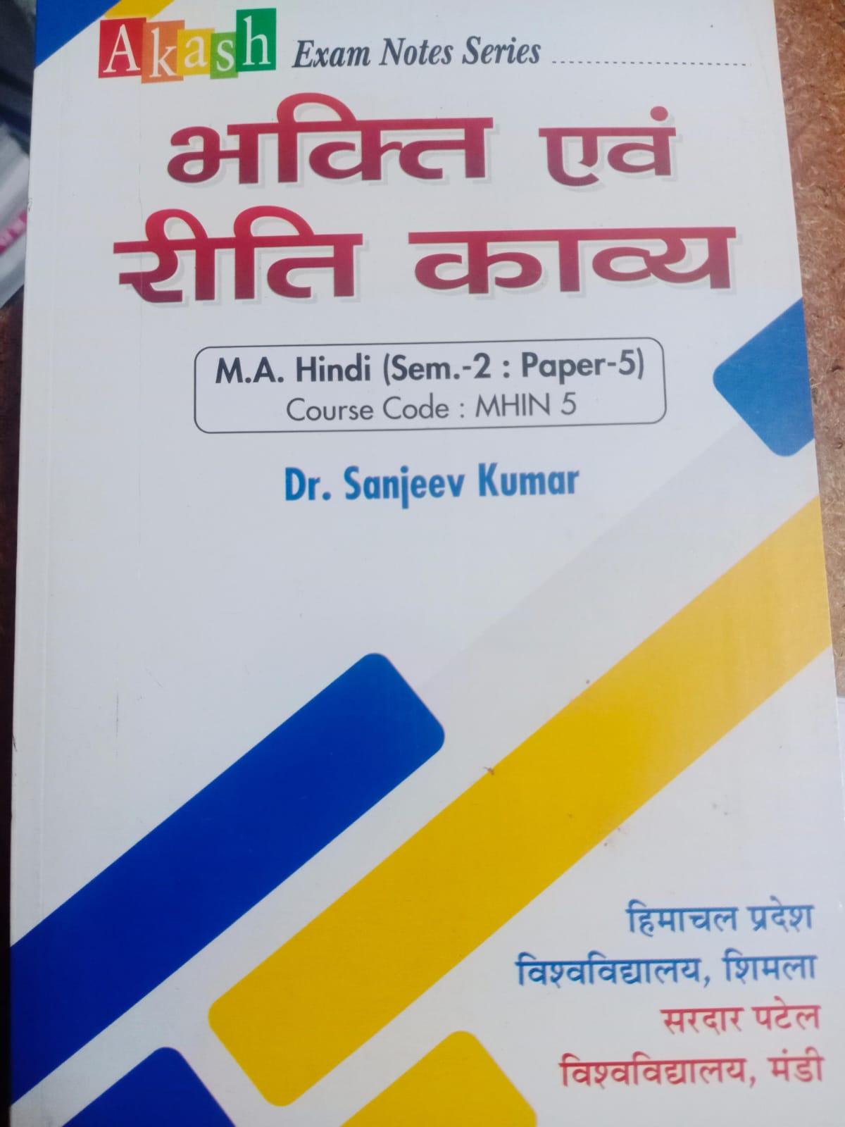 Book View 1