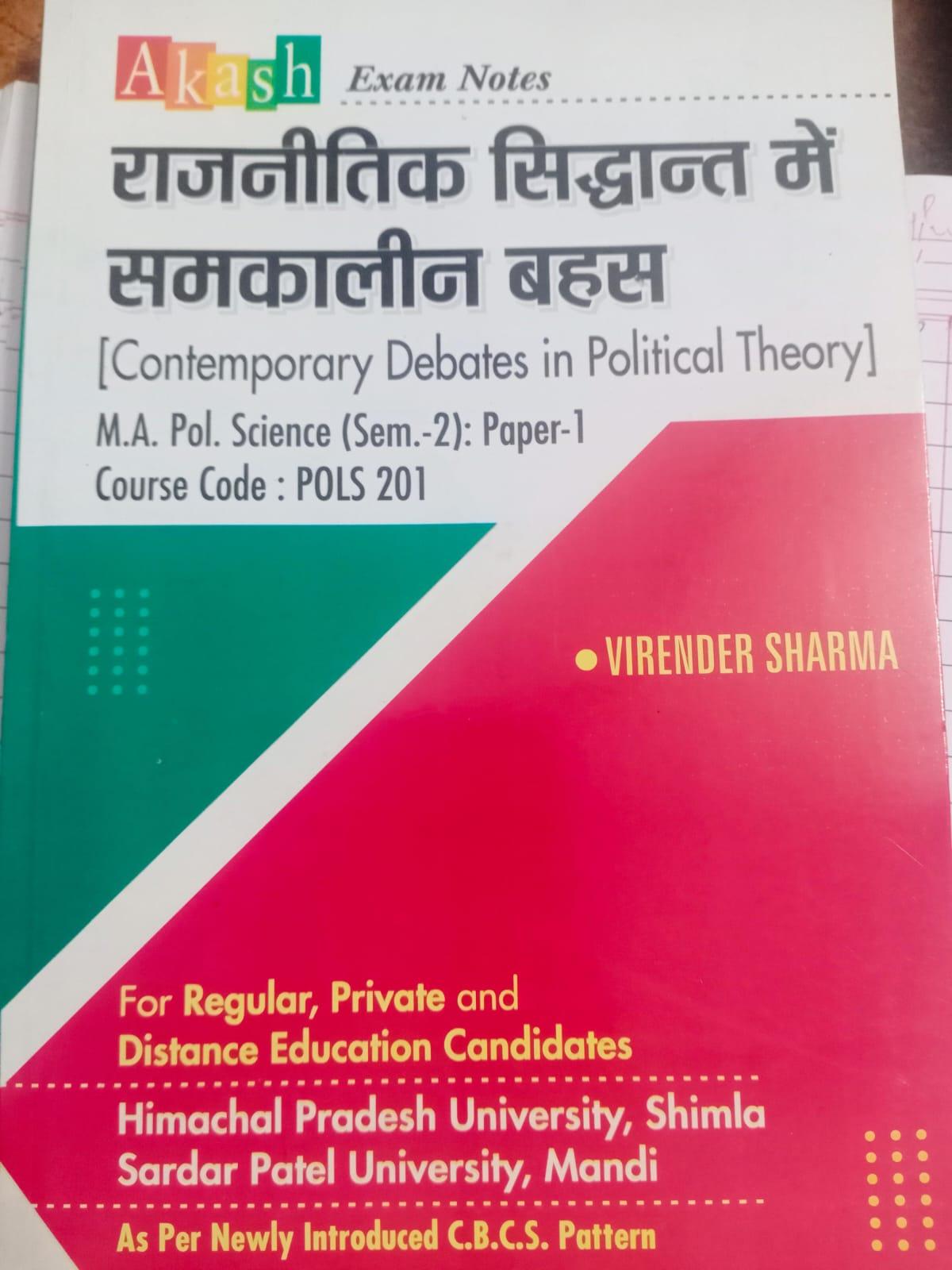 Book View 1