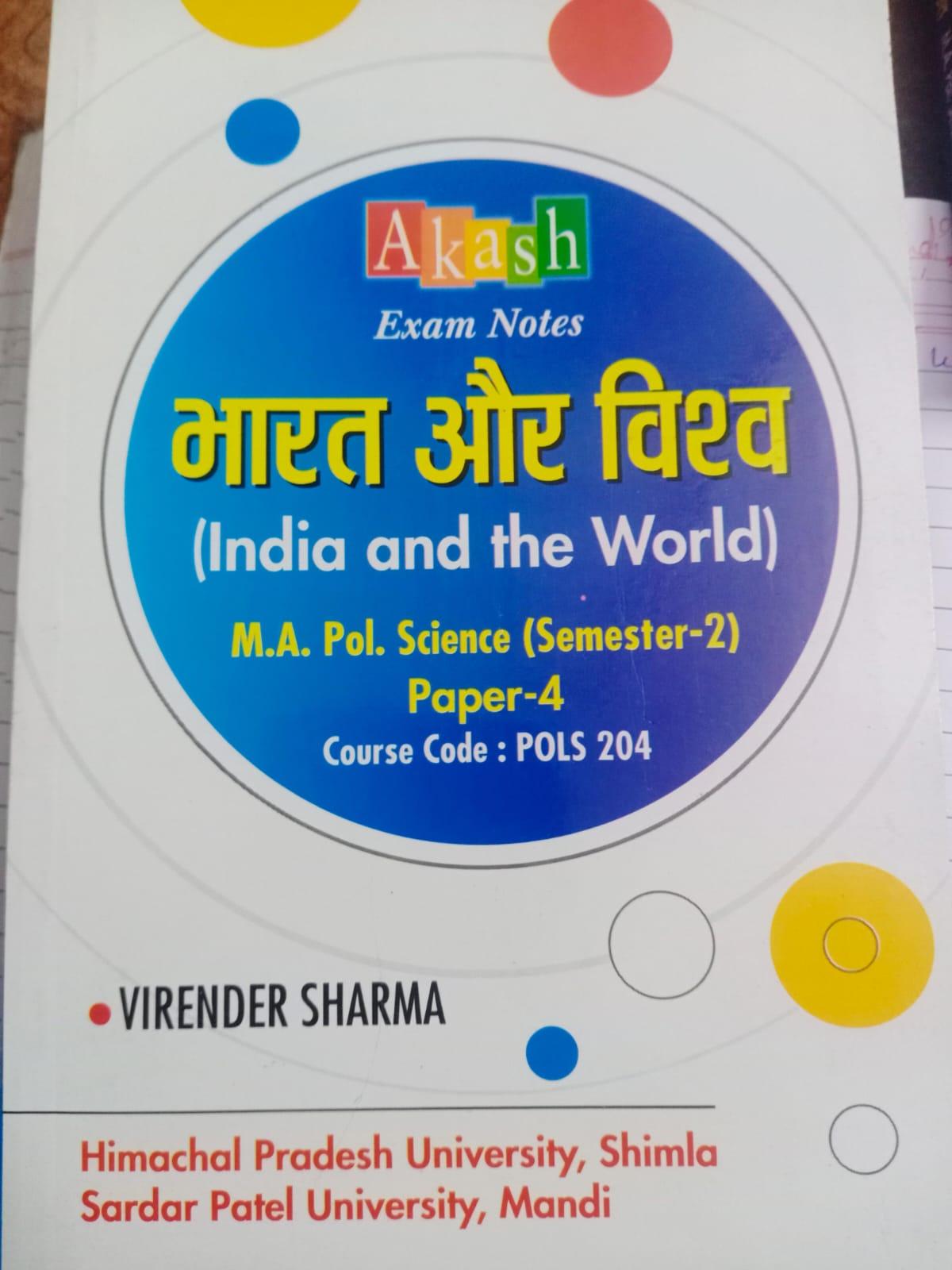 Book View 1