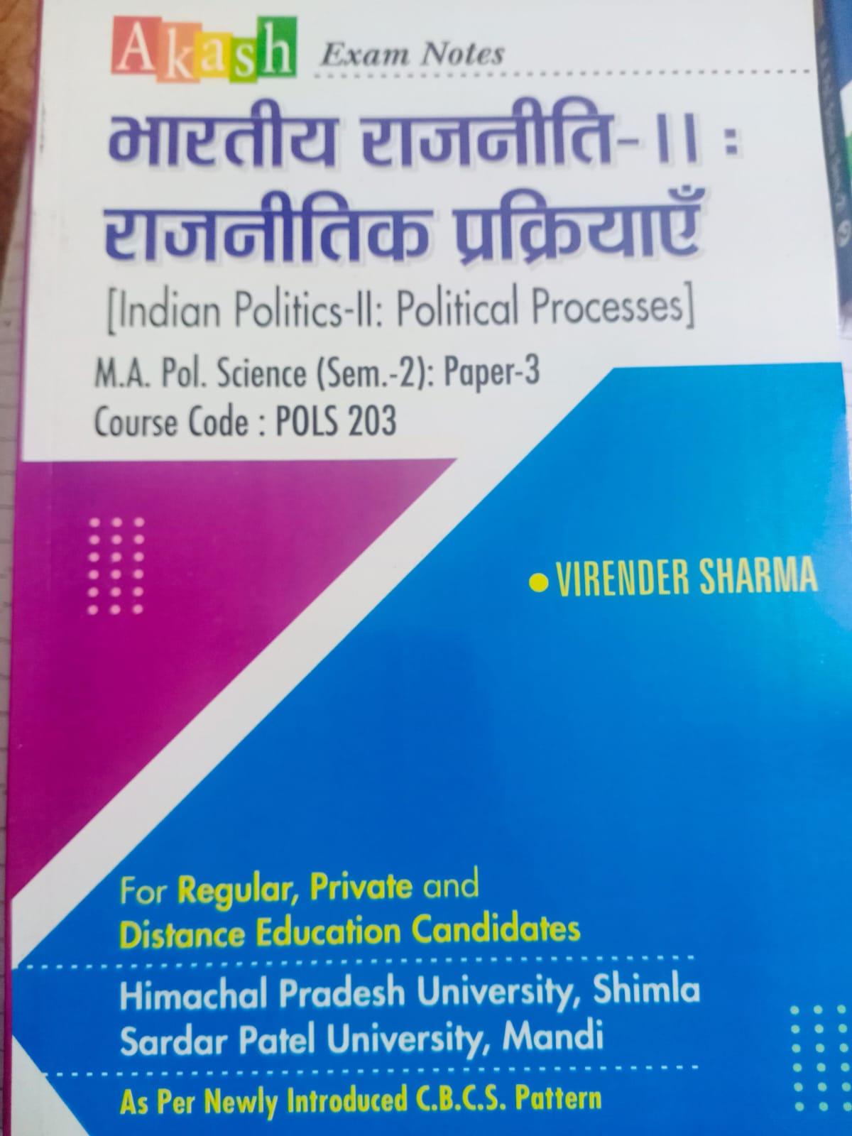 Book View 1
