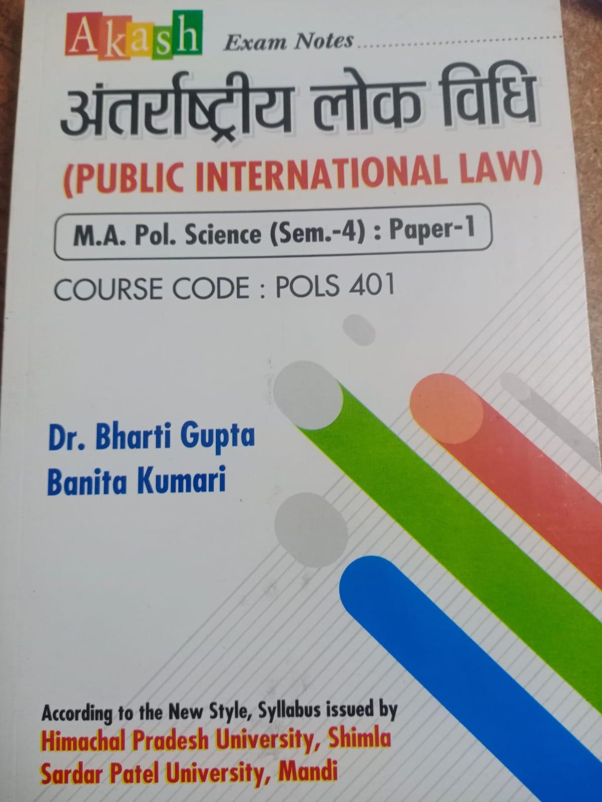 Book View 1
