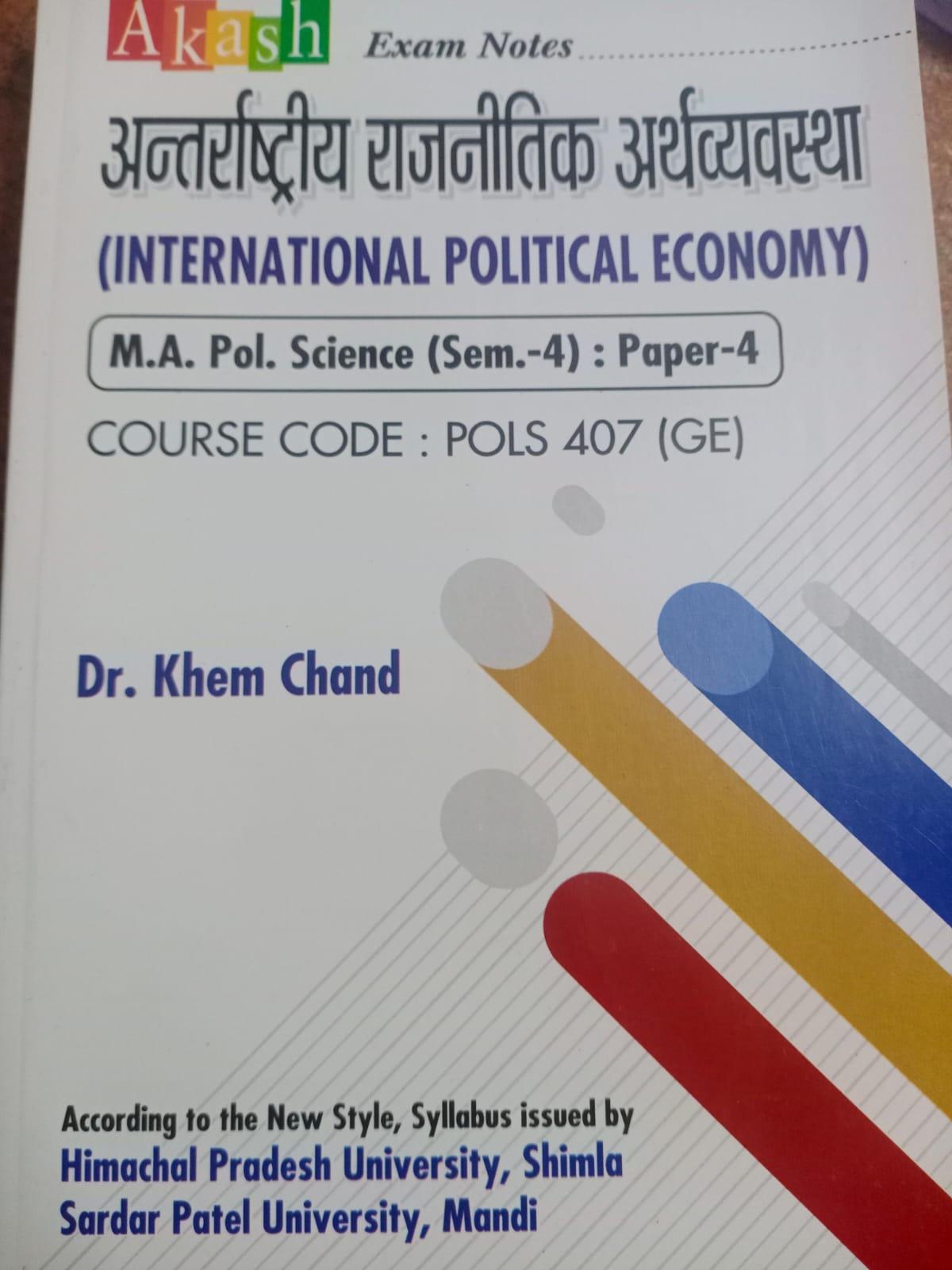 Book View 1