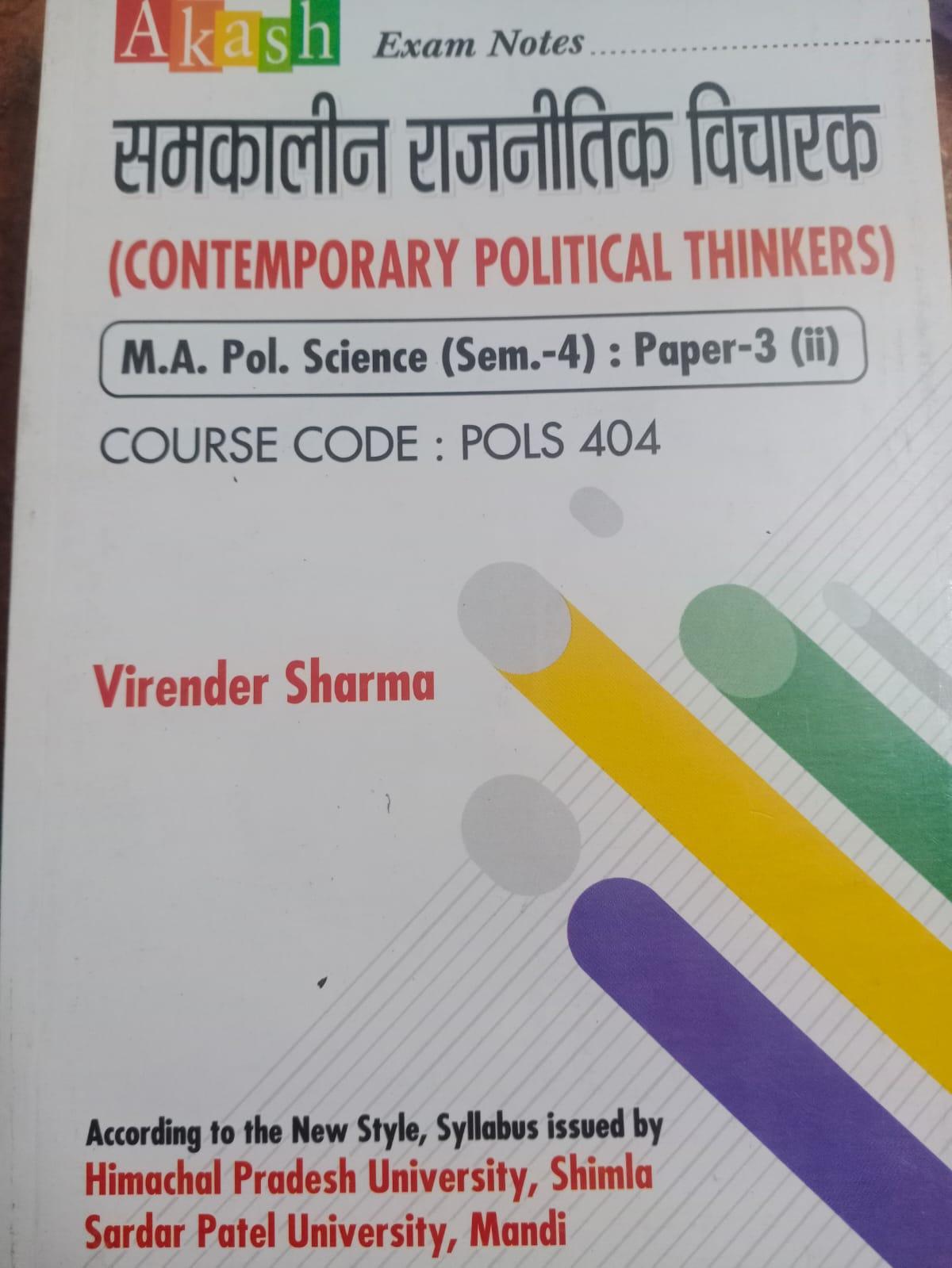 Book View 1