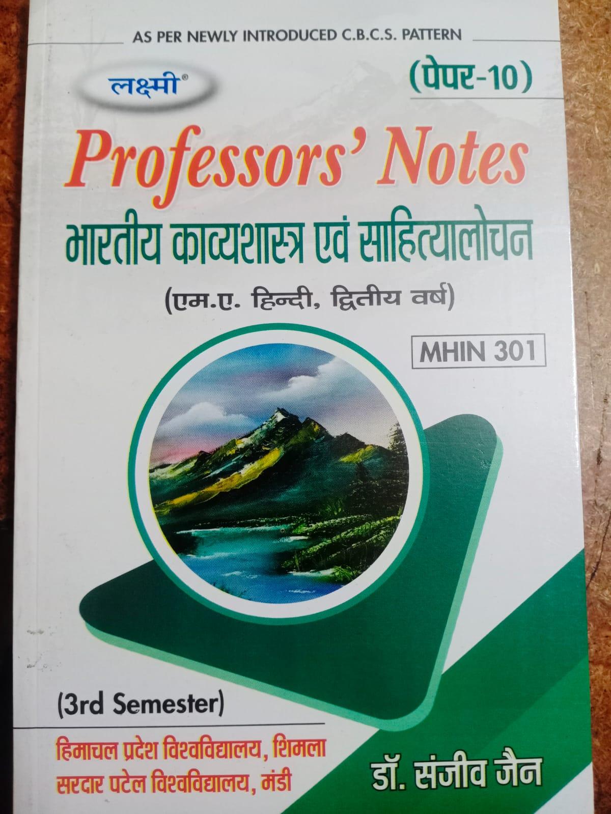 Book View 1