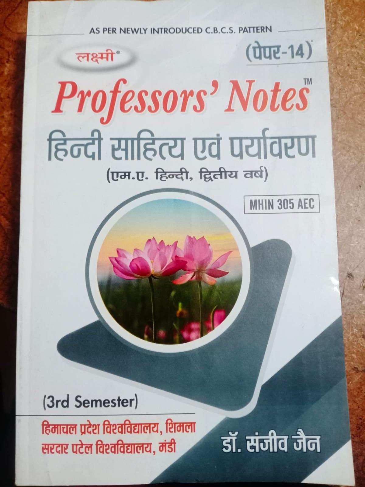 Book View 1